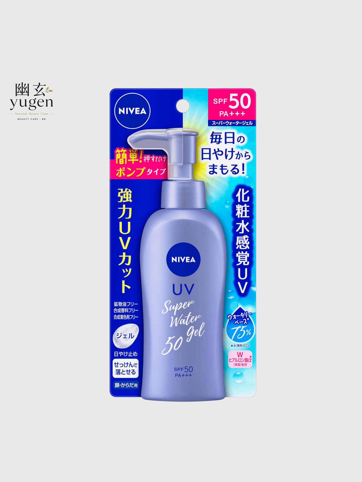 Nivea Sun Protective Water Gel SPF50/PA+++ Pump, 4.9 oz (140 g)
