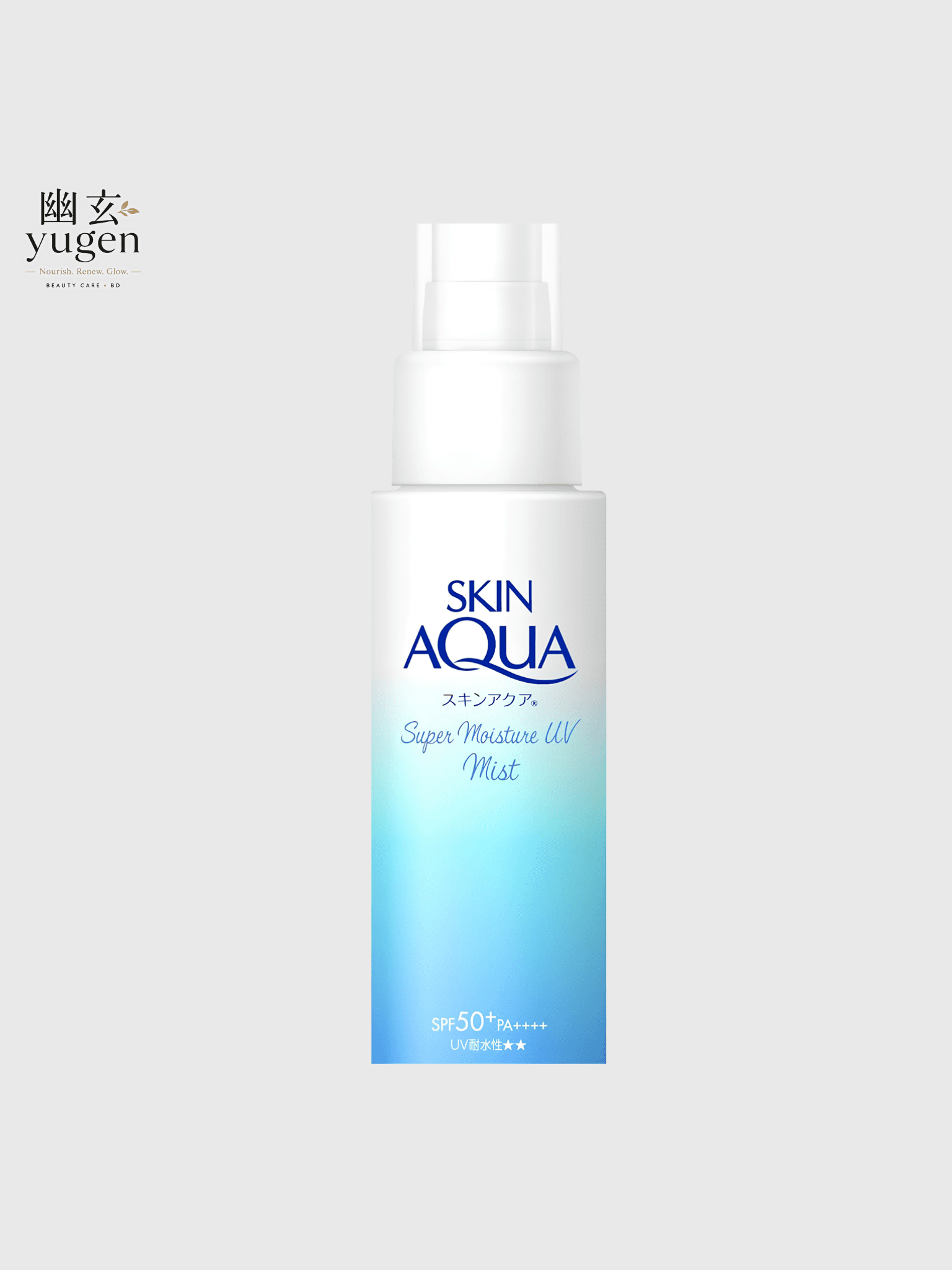 Skin Aqua Super Moisture UV Mist 2.0 fl oz (60 ml)