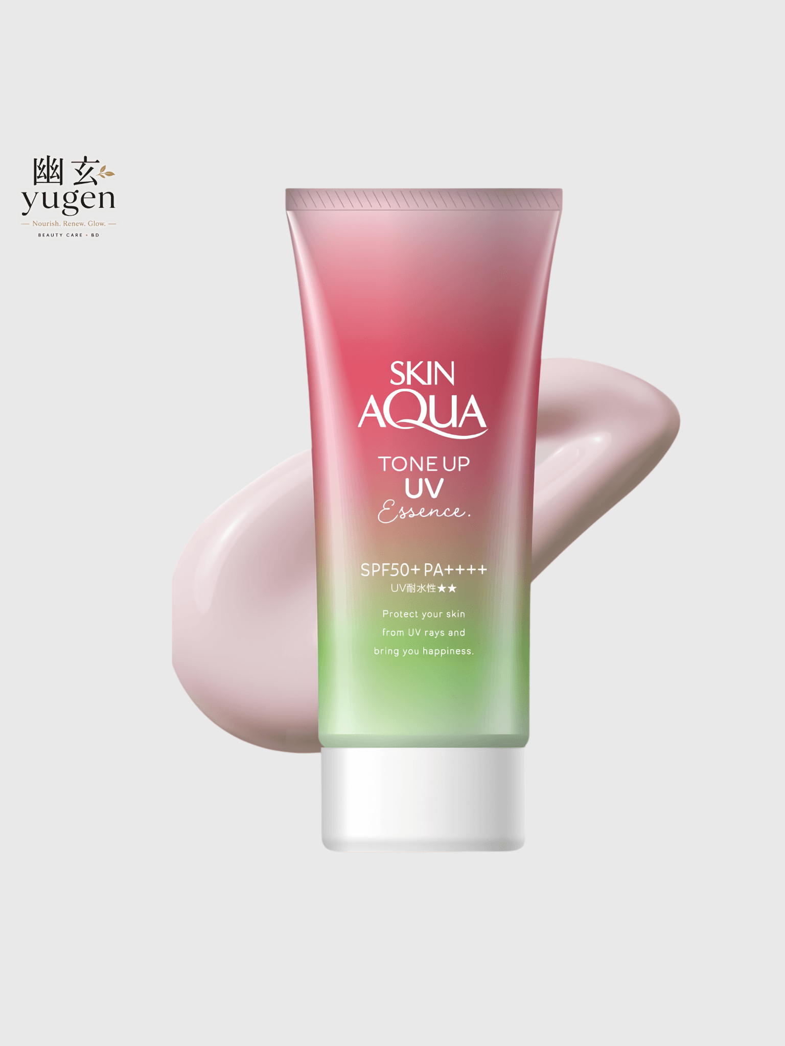 Skin Aqua Tone Up UV Essence Happiness Aura 2.8 oz (80g)
