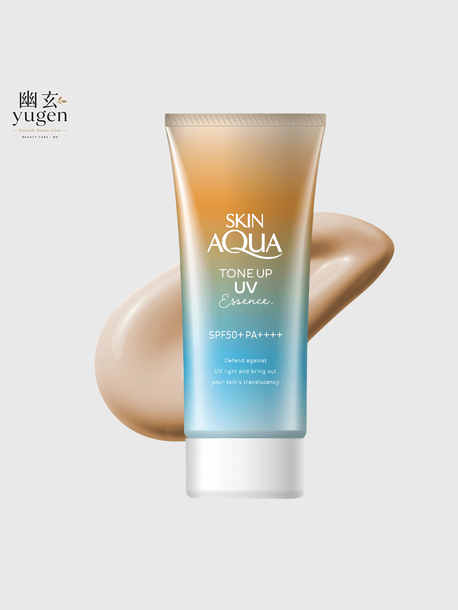 Skin Aqua Tone Up UV Essence Latte Beige - 2.8 oz (80g)