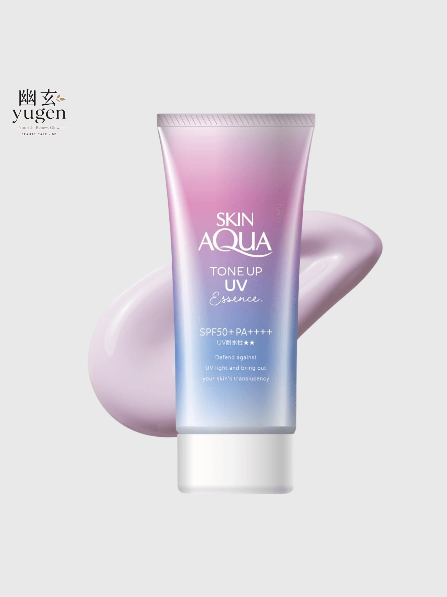 Skin Aqua Tone Up UV Essence, Lavender (80g)