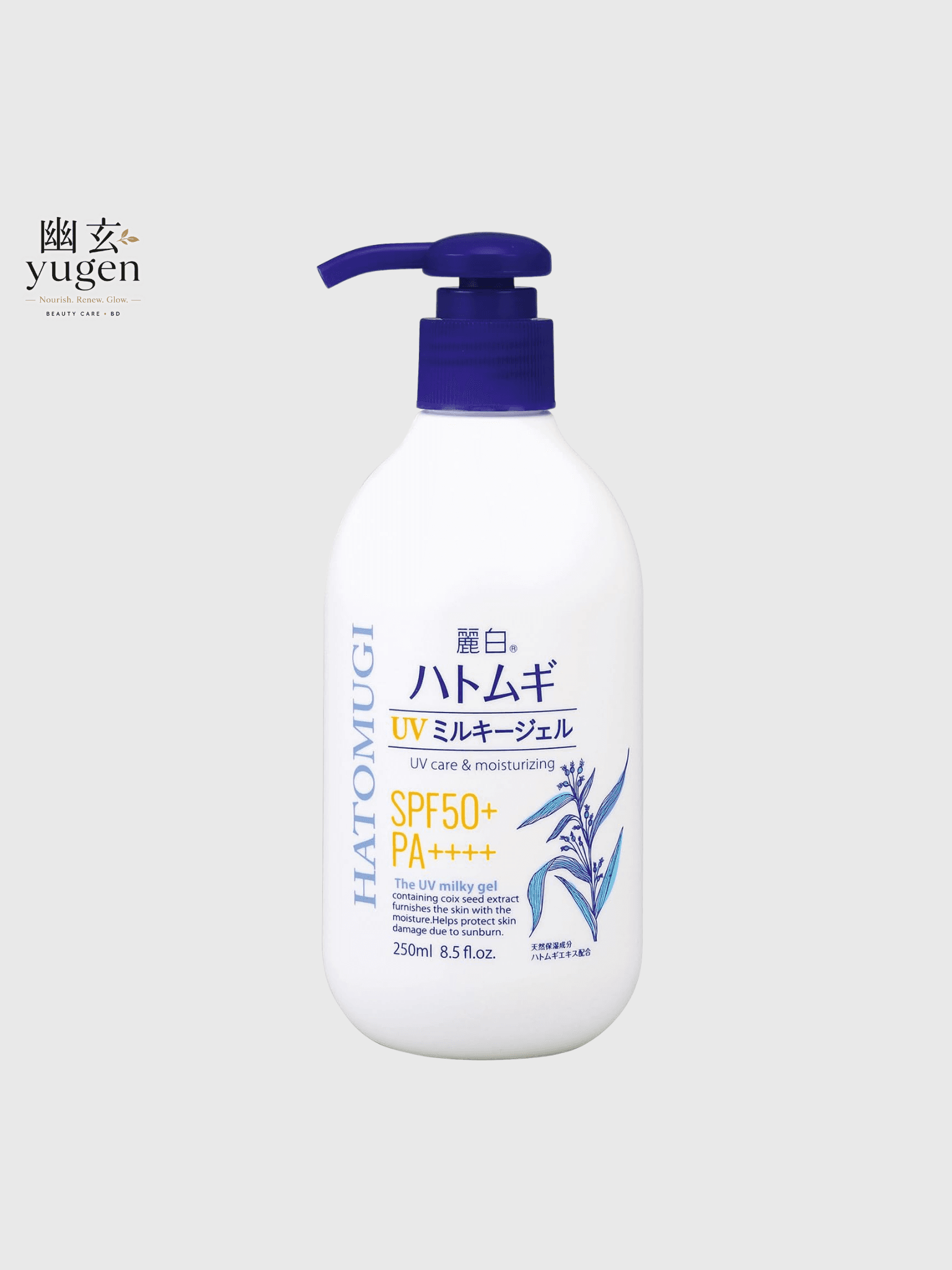 Naturie Reihaku HatoMugi UV Milky G SPF50+ Pump Type 250ml
