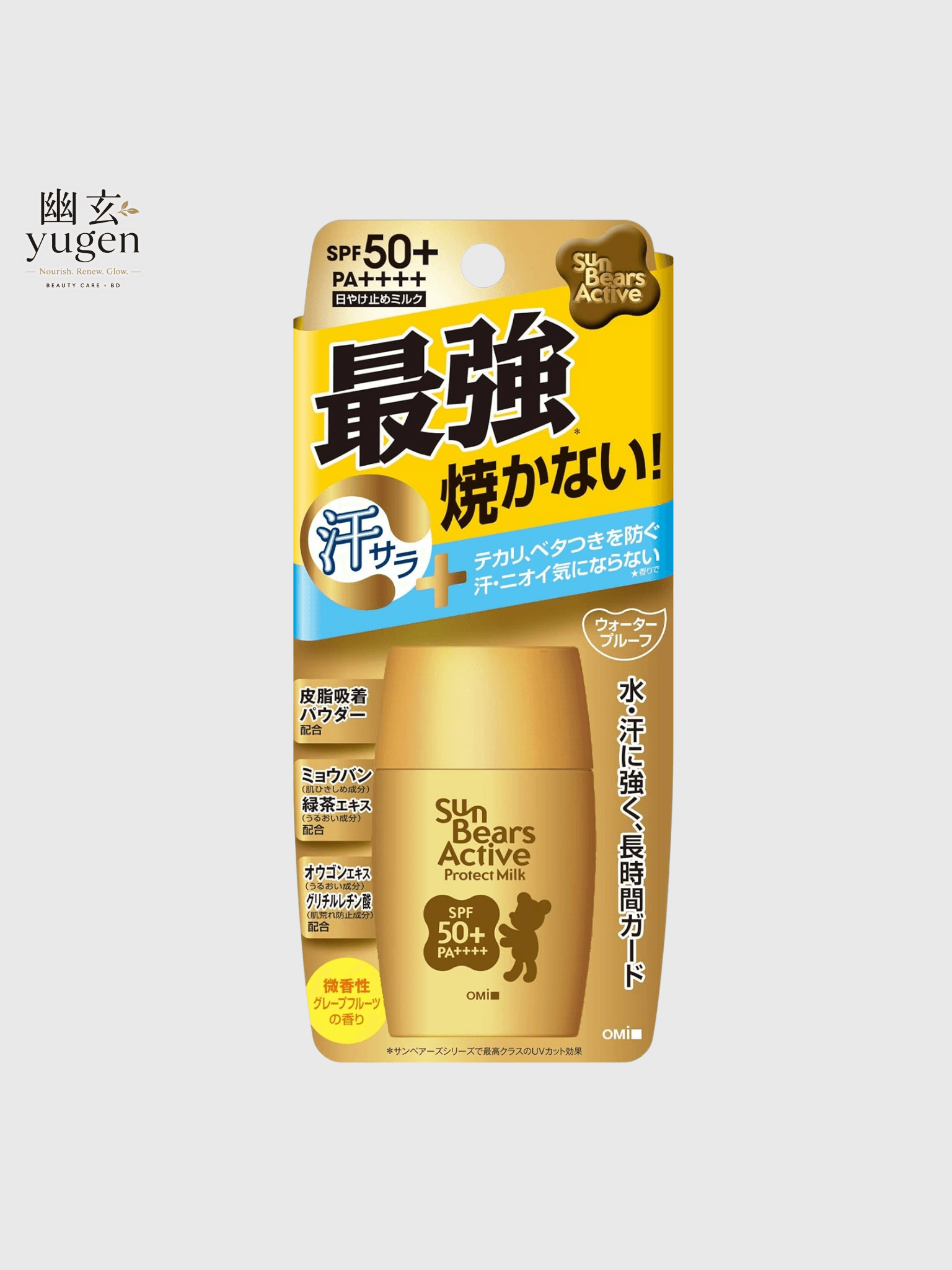 OMI Brotherhood Sunbears Active Protect Milk Sunscreen (30g)