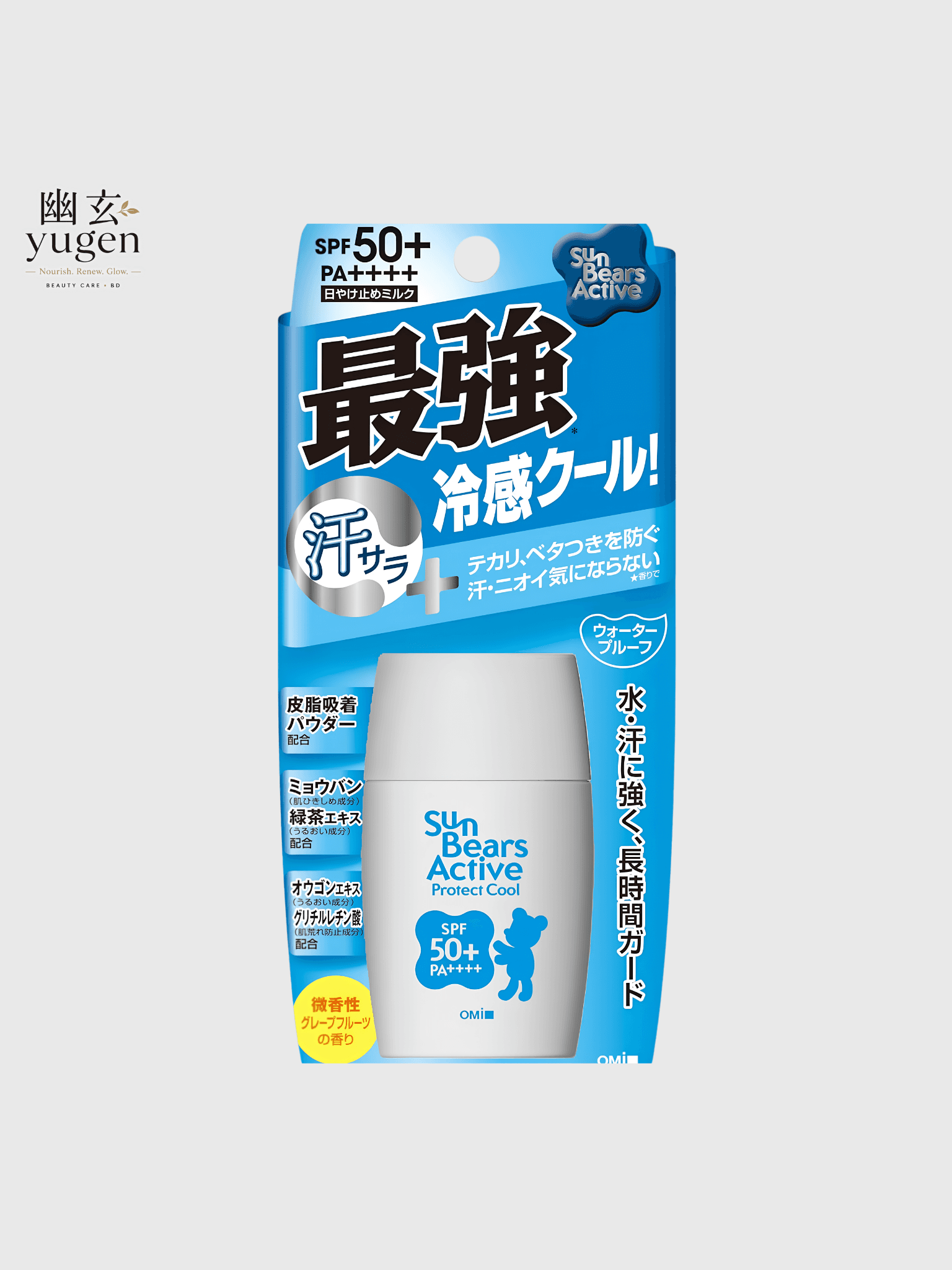 OMI Brotherhood Sunbears Active Protect Cool Sunscreen (30g)