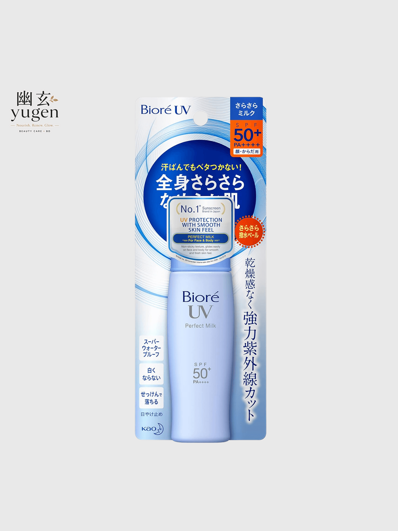 Bioré UV Smooth Perfect Milk SPF50+/PA+++ 40ml