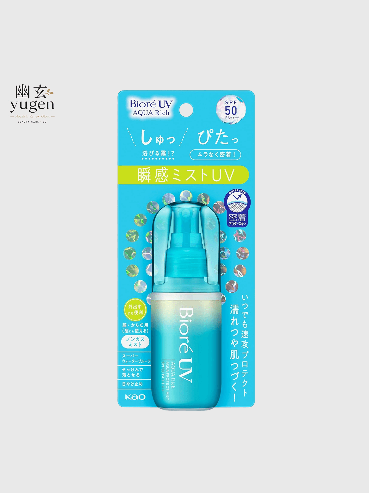 Bioré UV Aqua Rich Aqua Protect Mist 60ml