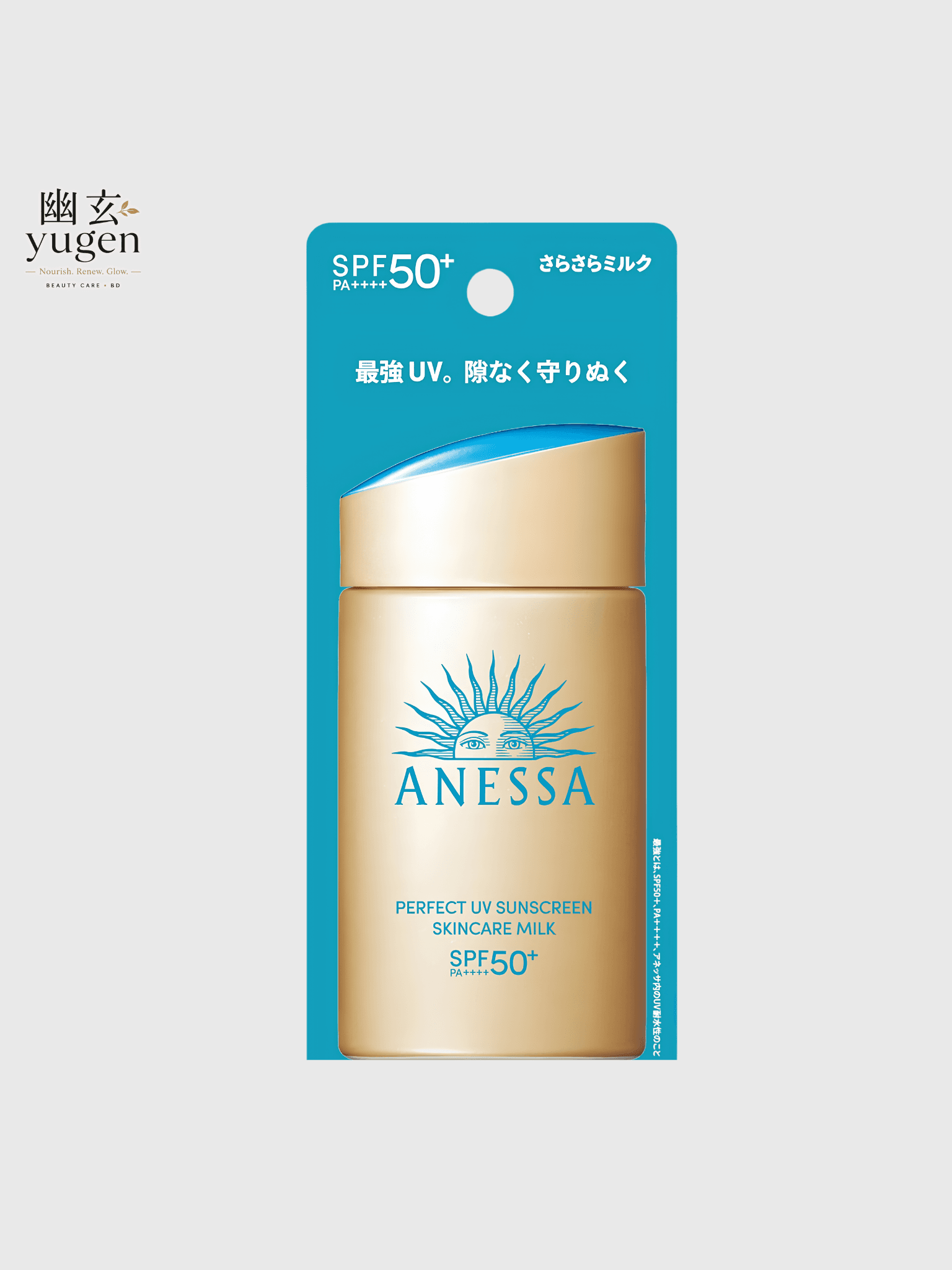 SHISEIDO Anessa Perfect UV Skin Care Milk, NA 2.0 fl oz (60mL) SPF50+ PA++++ Sunscreen