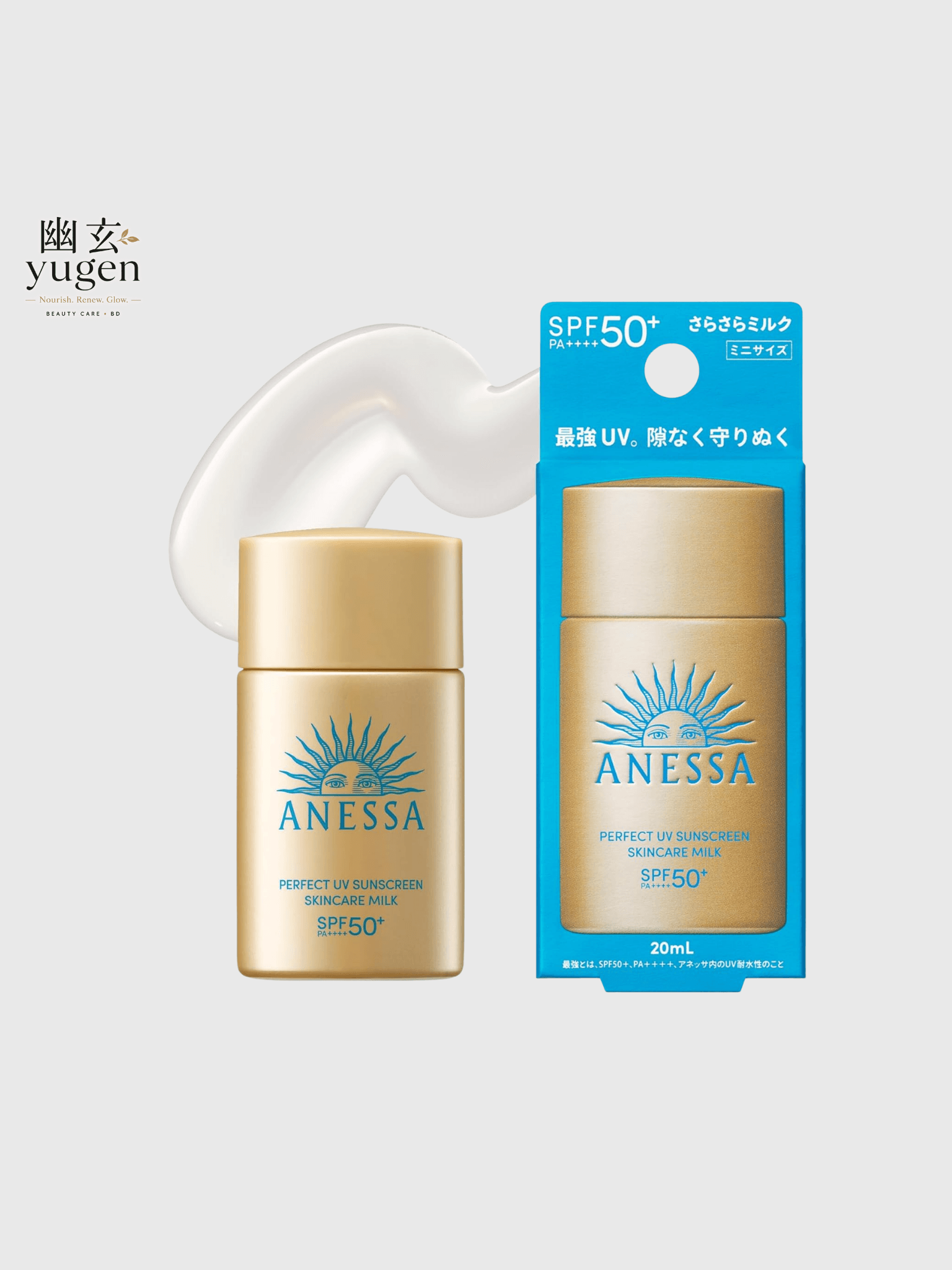 SHISEIDO Anessa Sunscreen, Perfect UV Skin Care Milk (20ml) Fruity Floral Scent