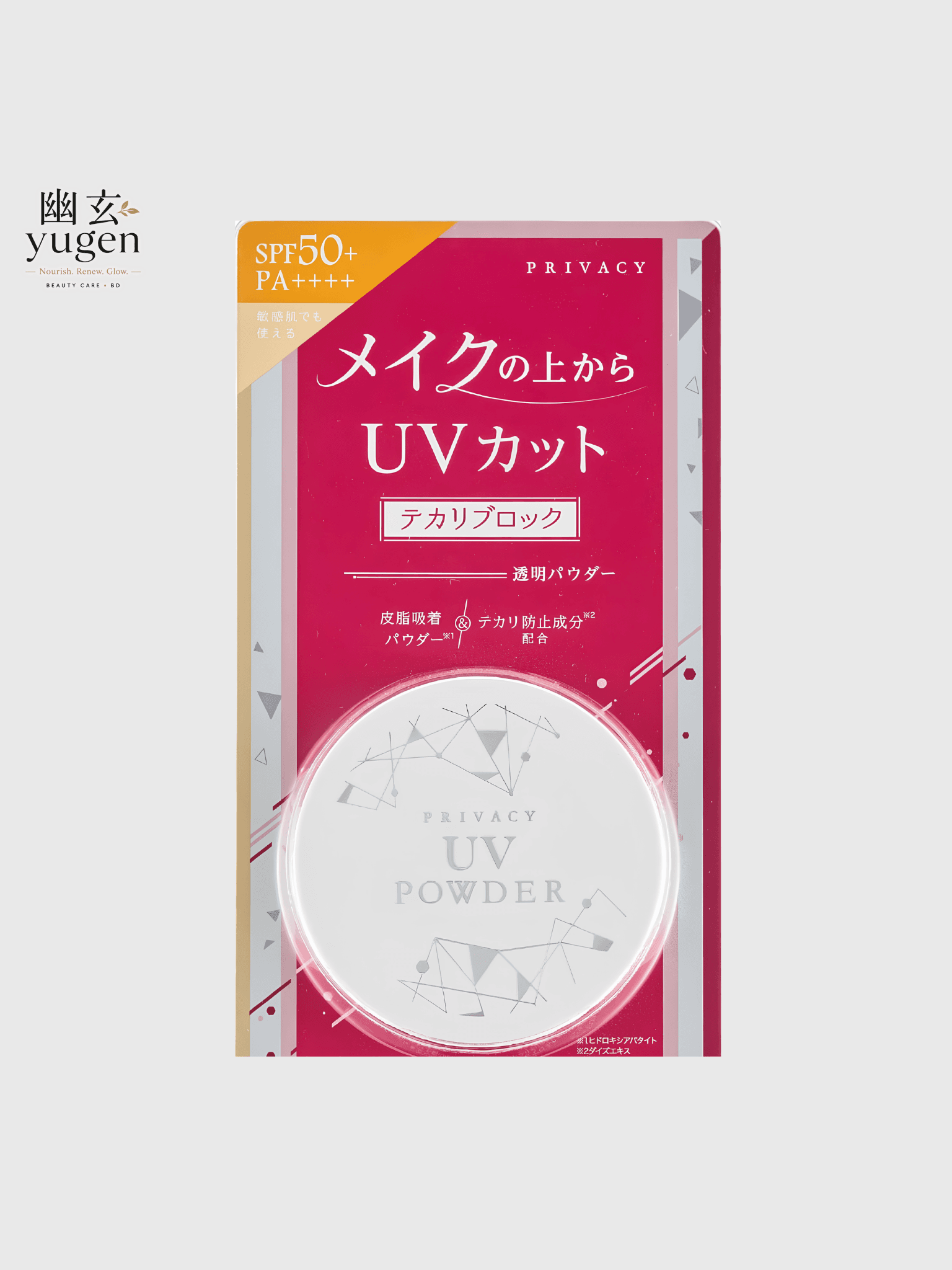 UV Privacy UV Powder for Use on Makeup SPF50+ PA+++