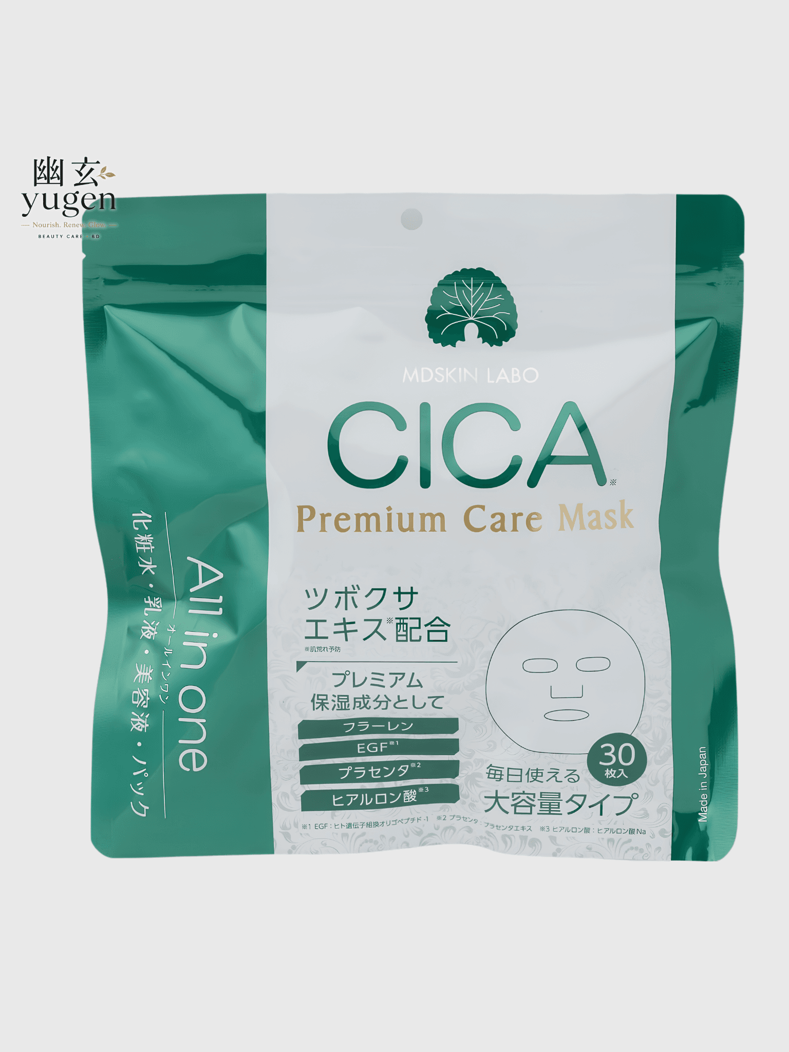 CICA Daily Care Mask (33 sheets)