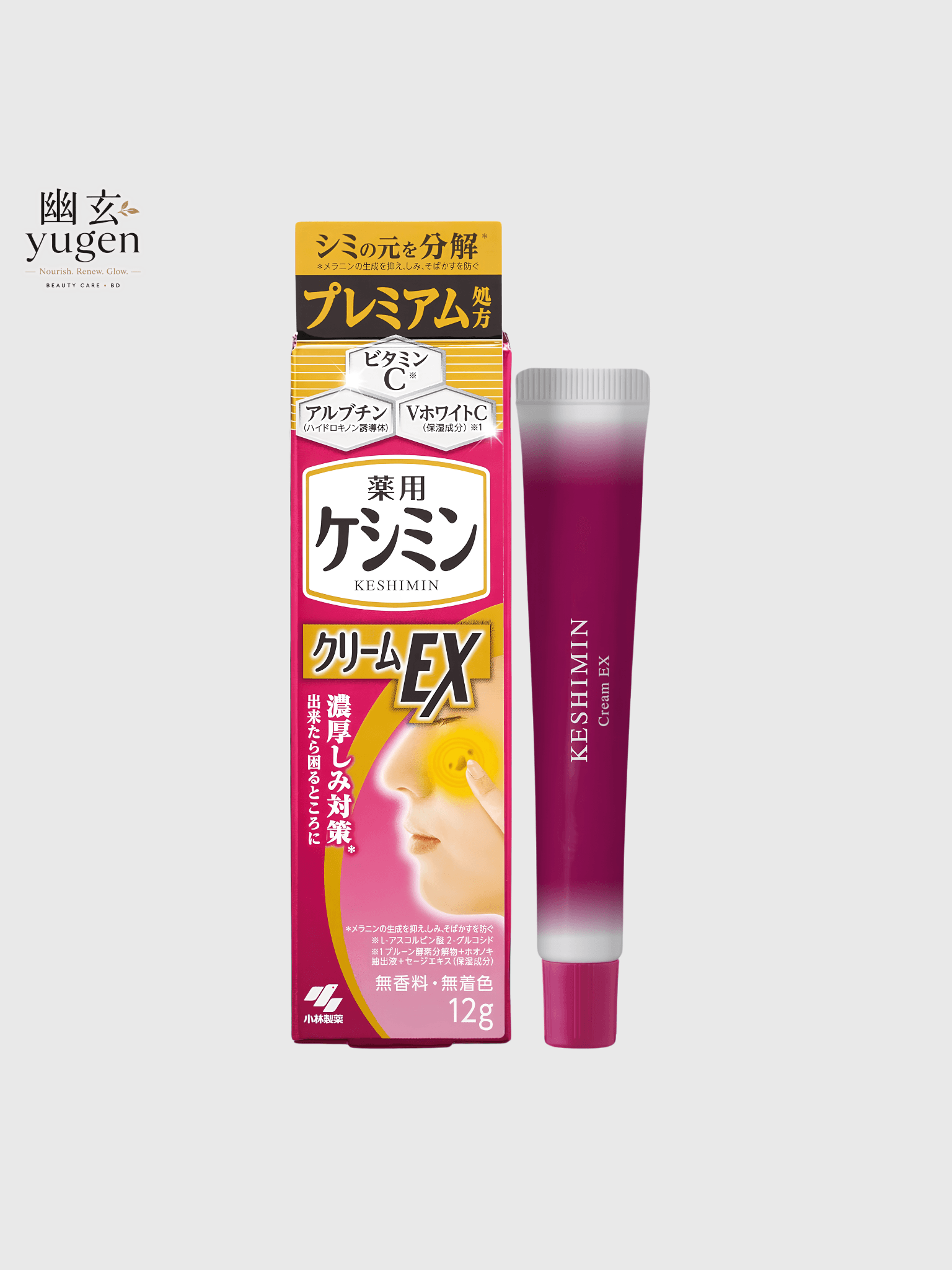 Keshimin Cream EX, Intensive Stain Treatment (12g)