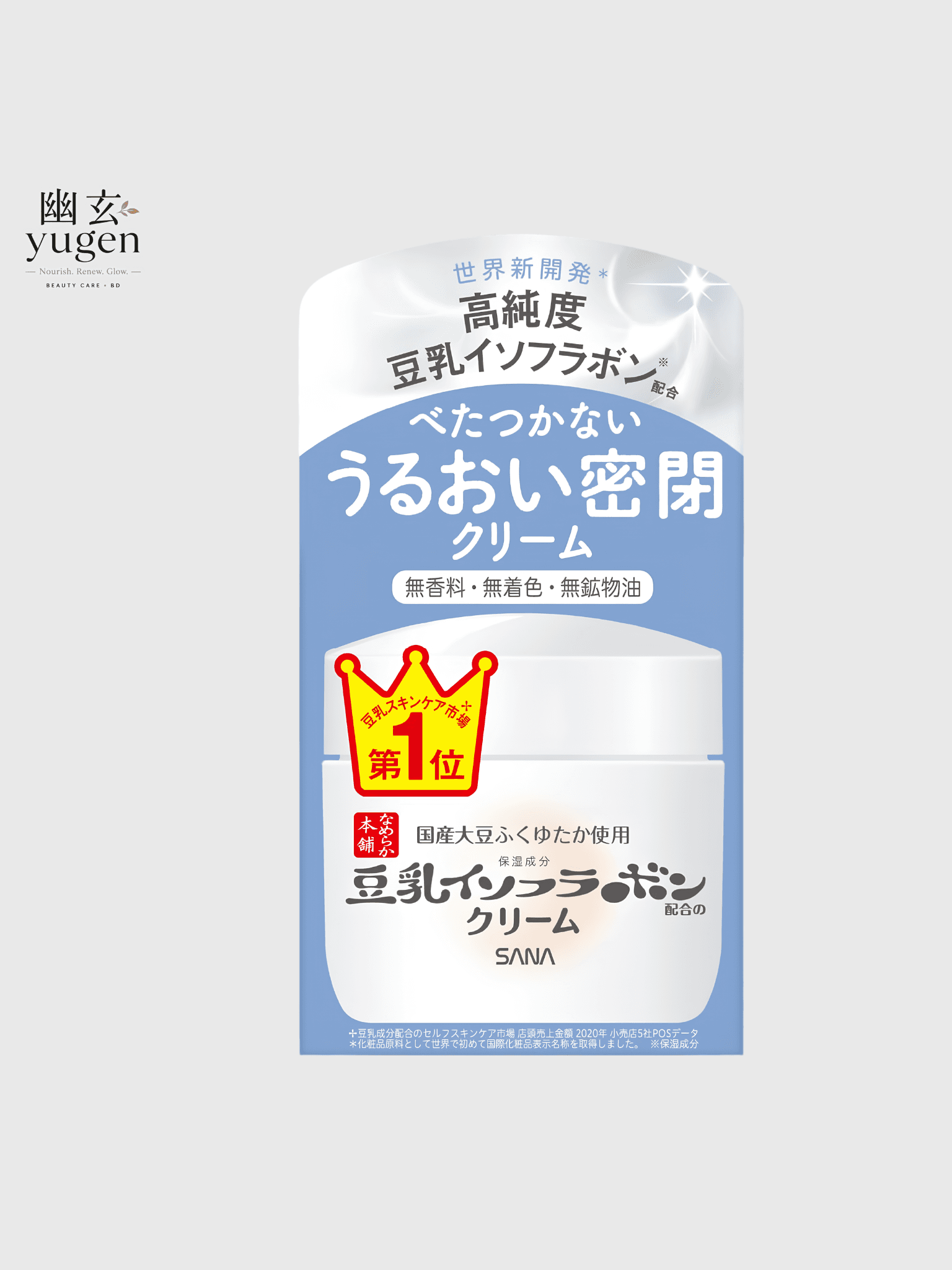 Nameraka Honpo Cream NC with High-Purity Soy Milk Isoflavone, 1.76 oz (50g)