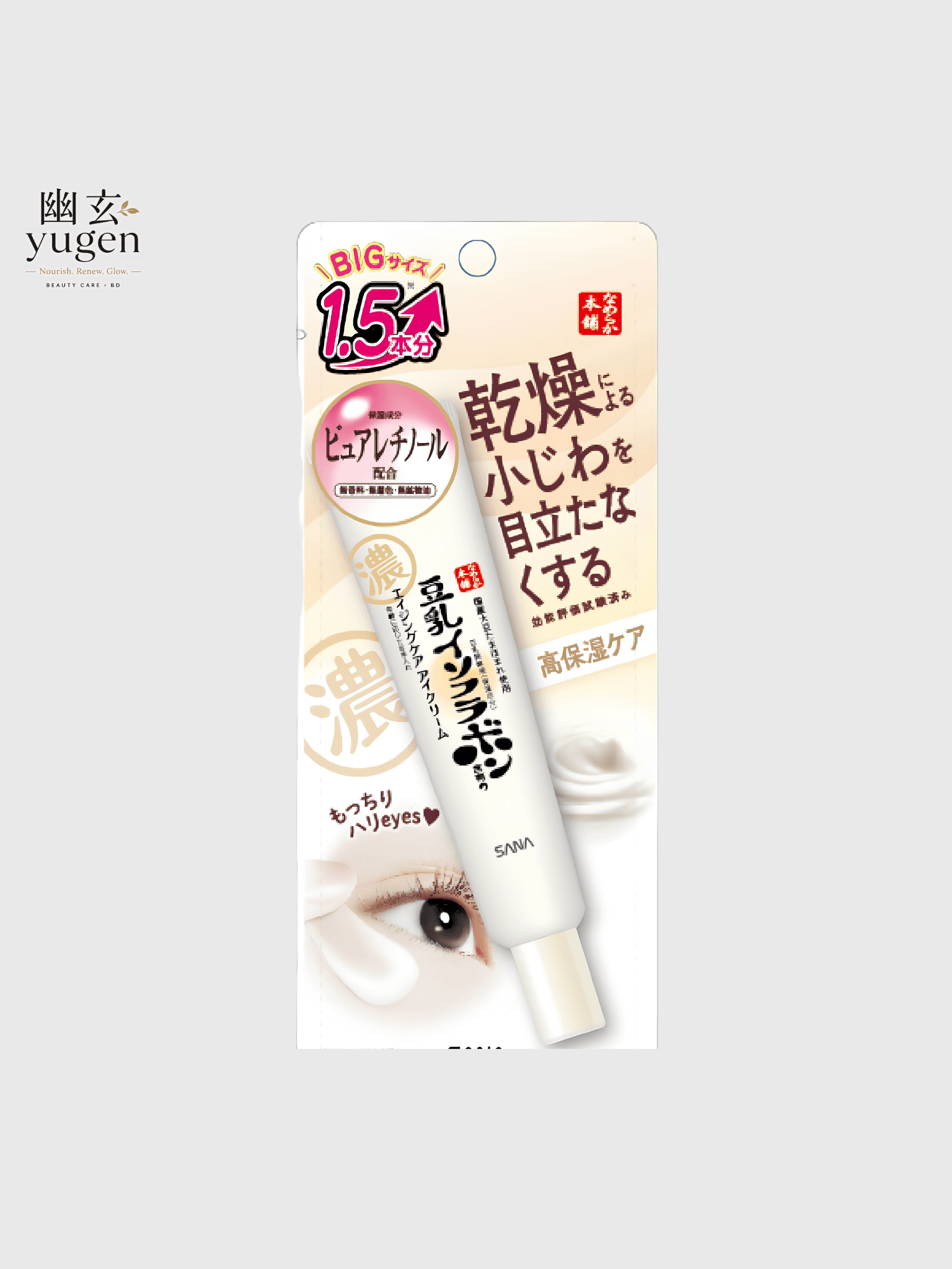 Smooth Honpo Wrinkle Eye Cream NA Soy Milk Isoflavone 1.1 oz (30g)