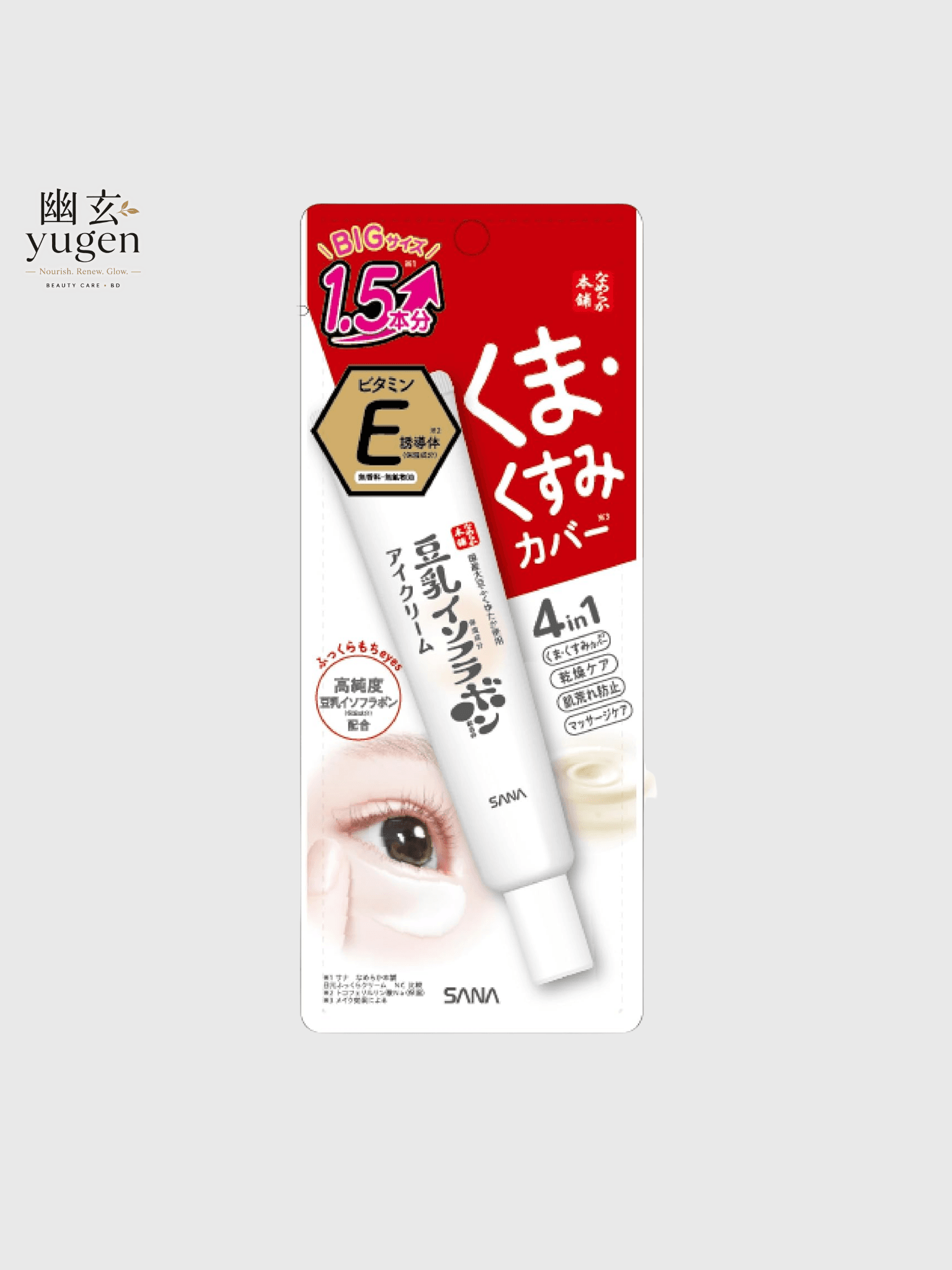 Nameraka Honpo Eye Area Plumping Cream NC Large Size 30g Eye Cream