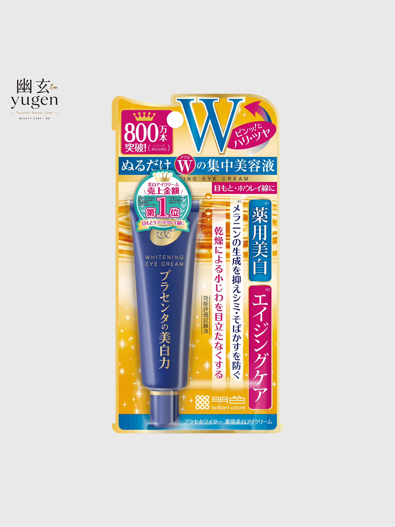 Meishoku Cosmetics Meishoku Placeho Whitener Medicated Whitening Eye Cream 30g