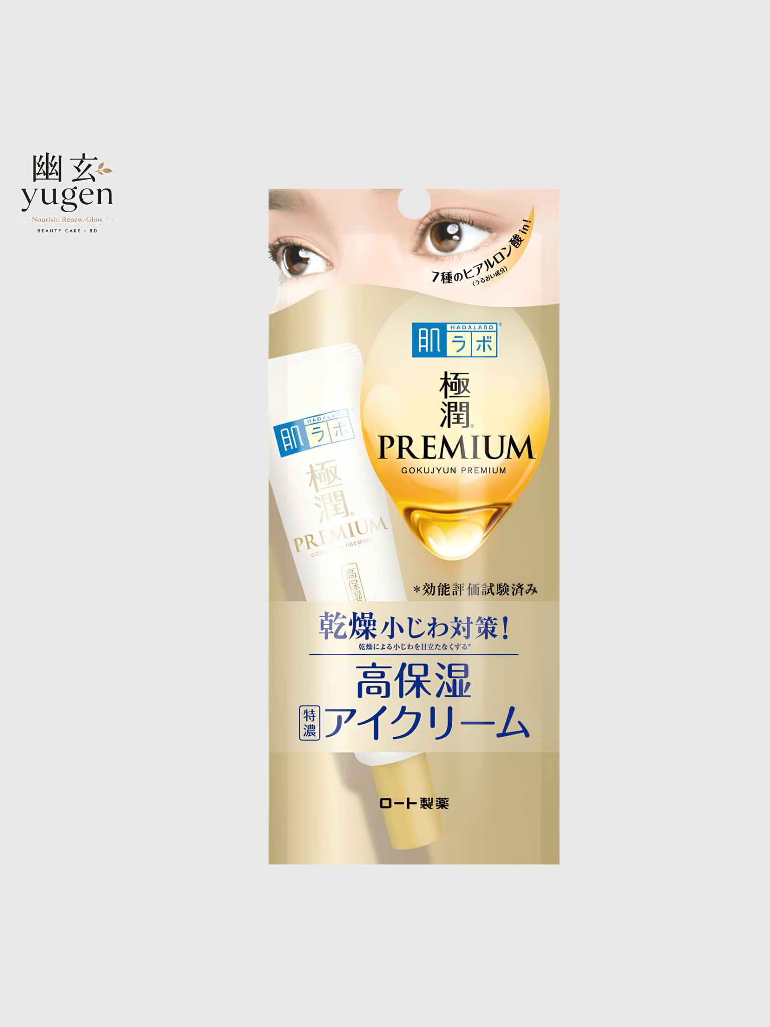 Rohto HadaLabo Gokujyun Premium Hyaluron Eye Cream 20g