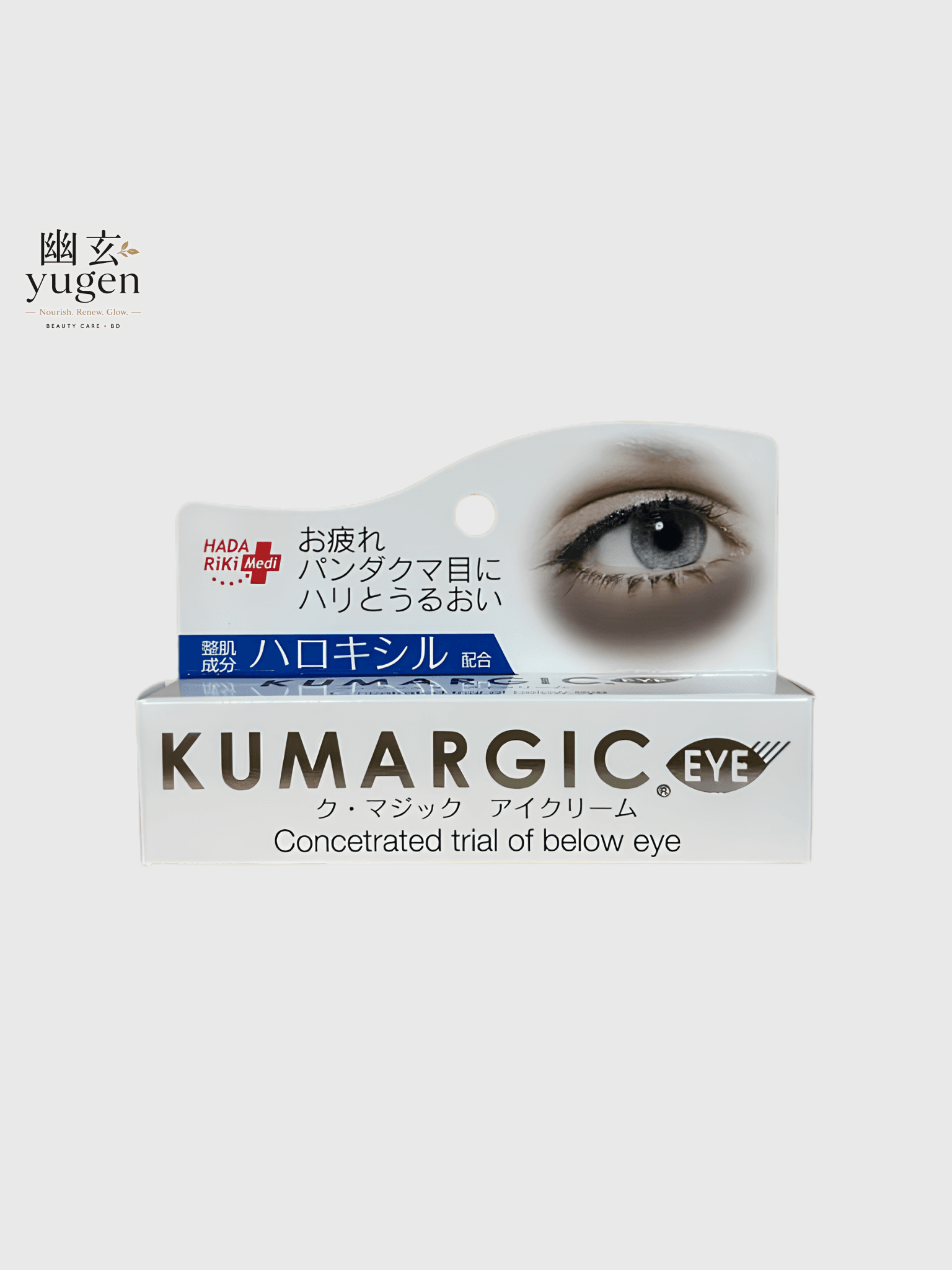 HADARiKi Magic Eye Cream, 0.7 oz (20 g)