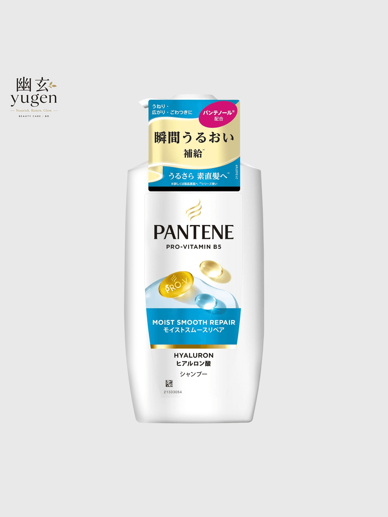 Pantene Moist Smooth Repair Hyaluron Acid Shampoo Pump 13.5 fl oz (400 ml)
