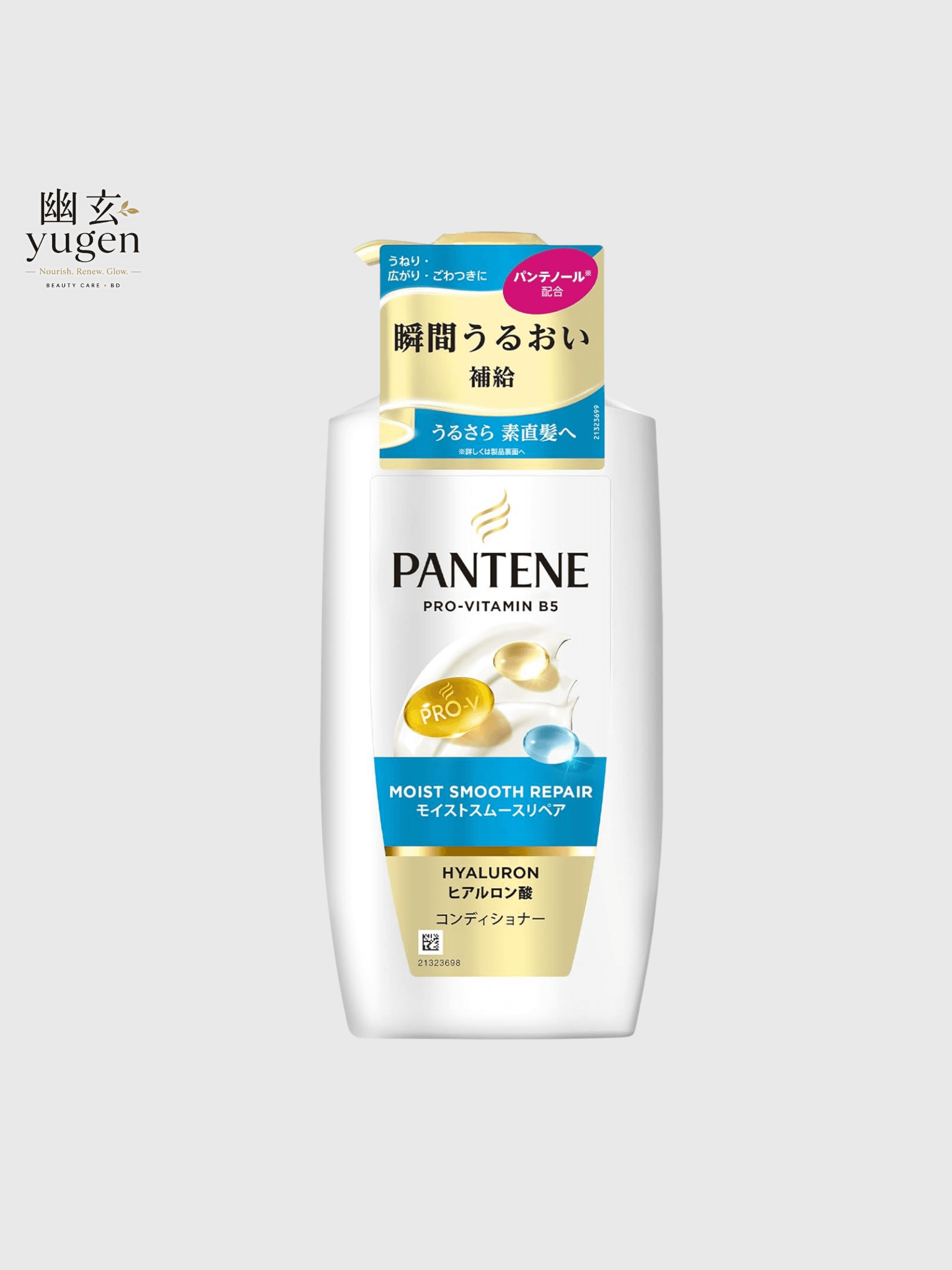 Pantene Moist Smooth Repair with Hyaluronic Acid Blend, Conditioner Pump, 14.1 oz (400 g)