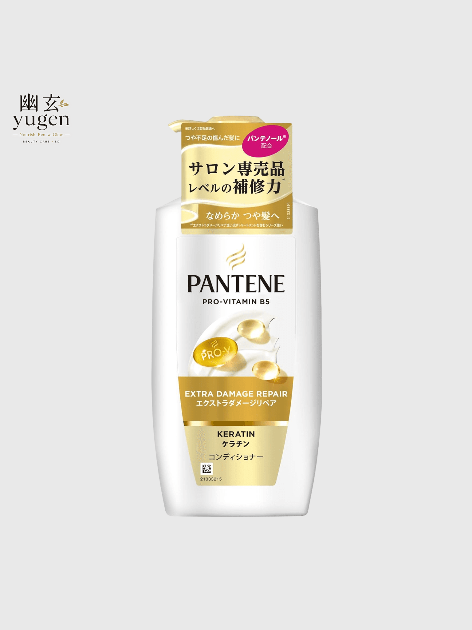 Pantene Extra Damage Repair Conditioner (Repair Breakage and Split Hair)(400 ml)