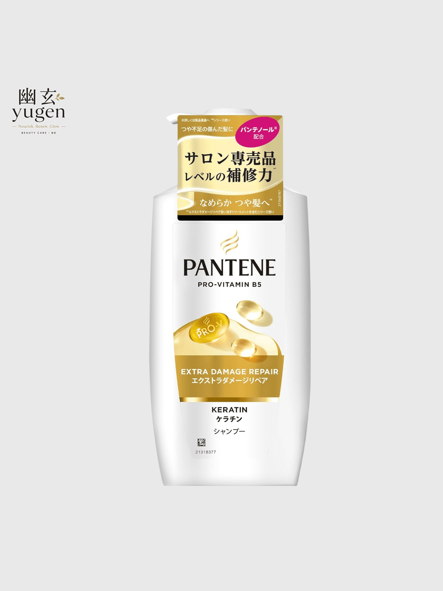 Pantene Extra Damage Repair Shampoo (Repair Breakage and Split Hair)(400 ml)