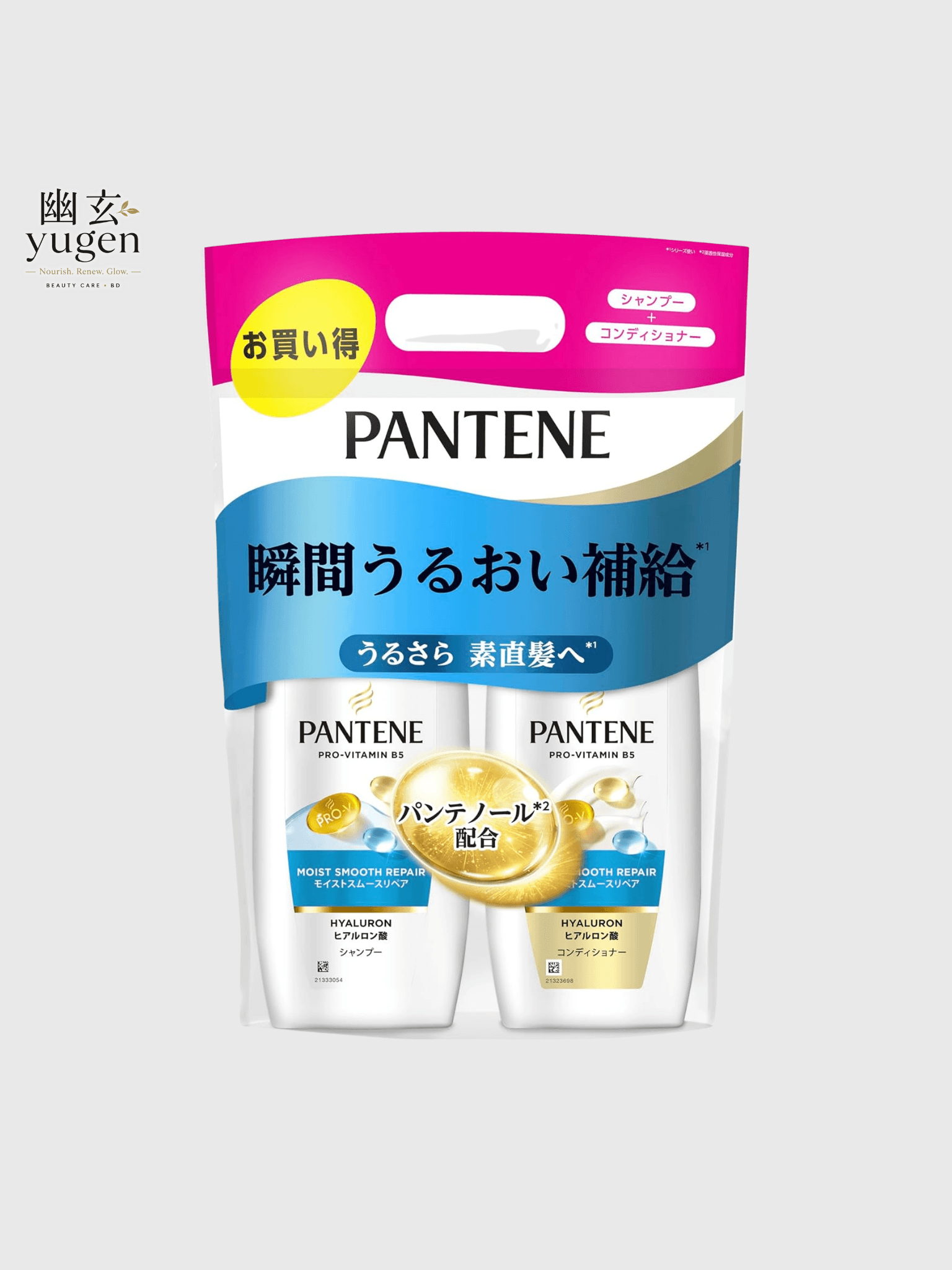 Pantene Moist Care Smooth Repair Hyaluronic Acid Shampoo & Conditioner Pump Set 400ml+ 400g