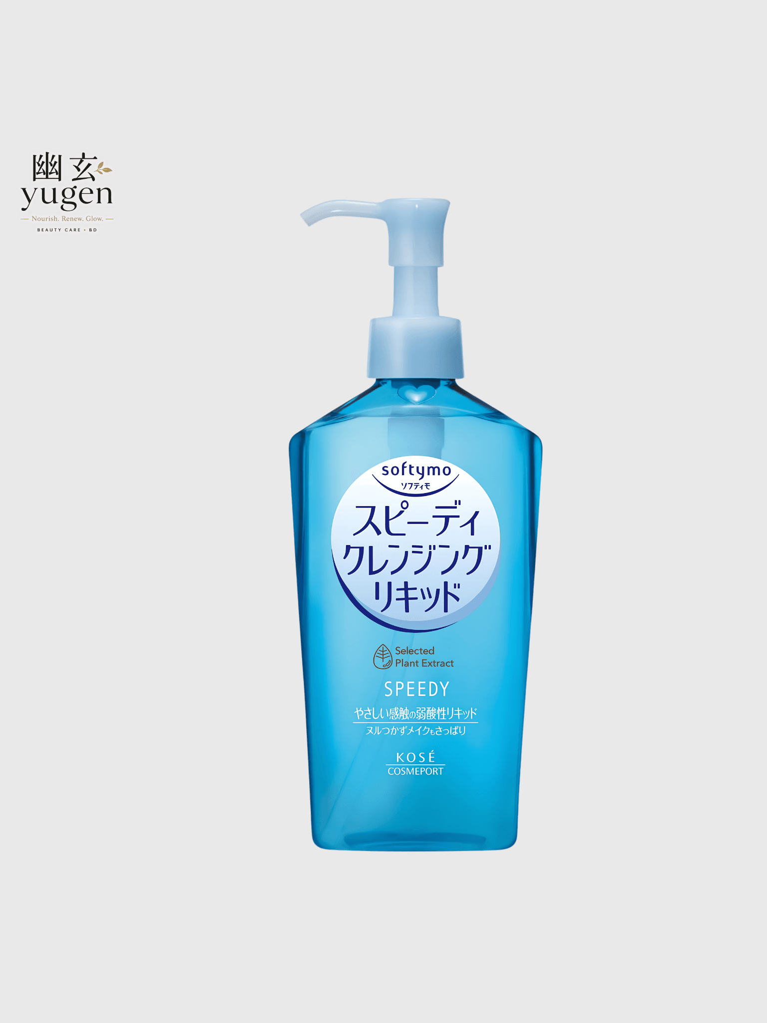 KOSE Cosmeport Softymo Speedy Cleansing Liquid (240 ml)