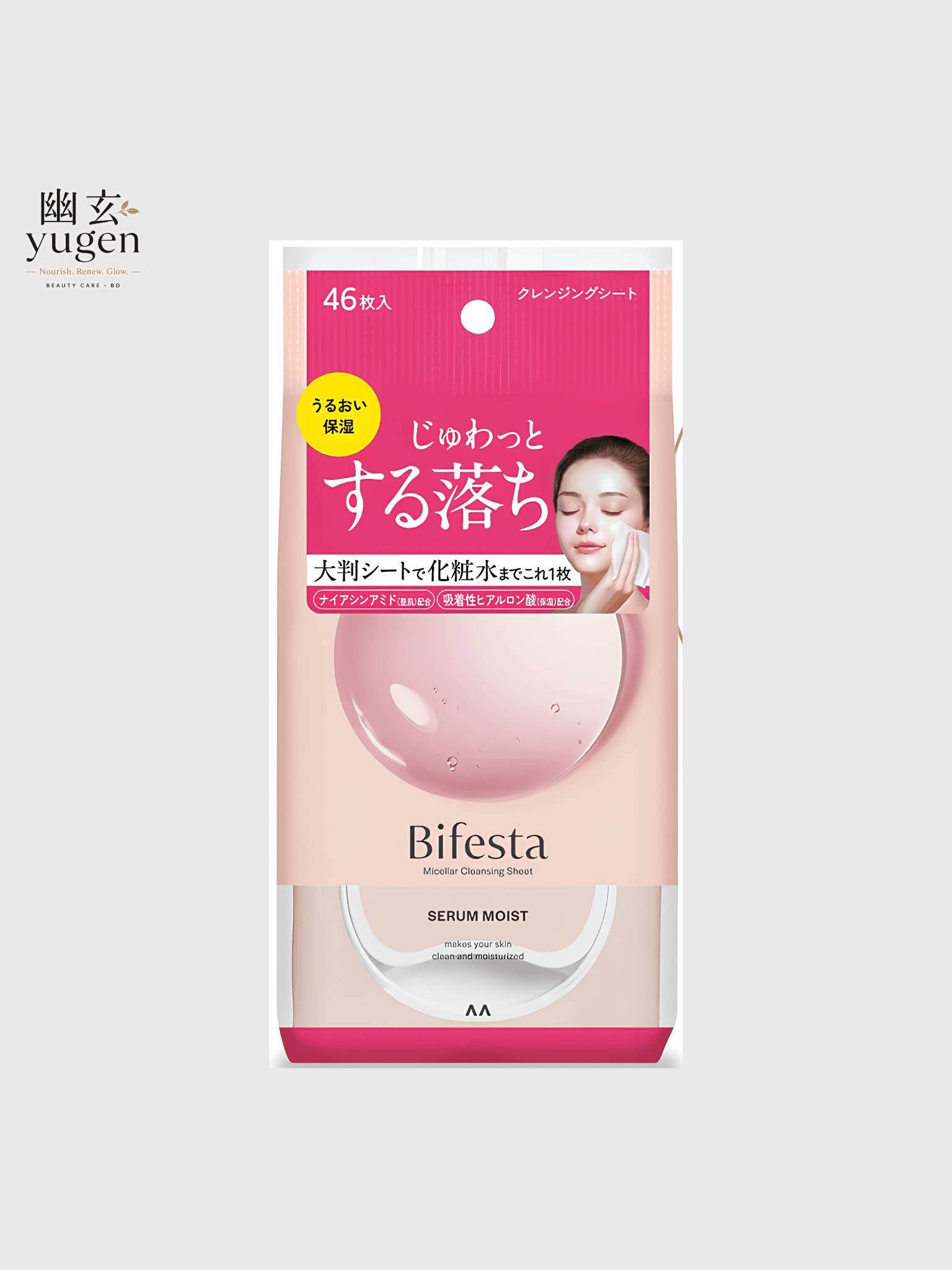 Bifesta Moist Cleansing Sheet Makeup Remover Wipes White Set 46 sheets