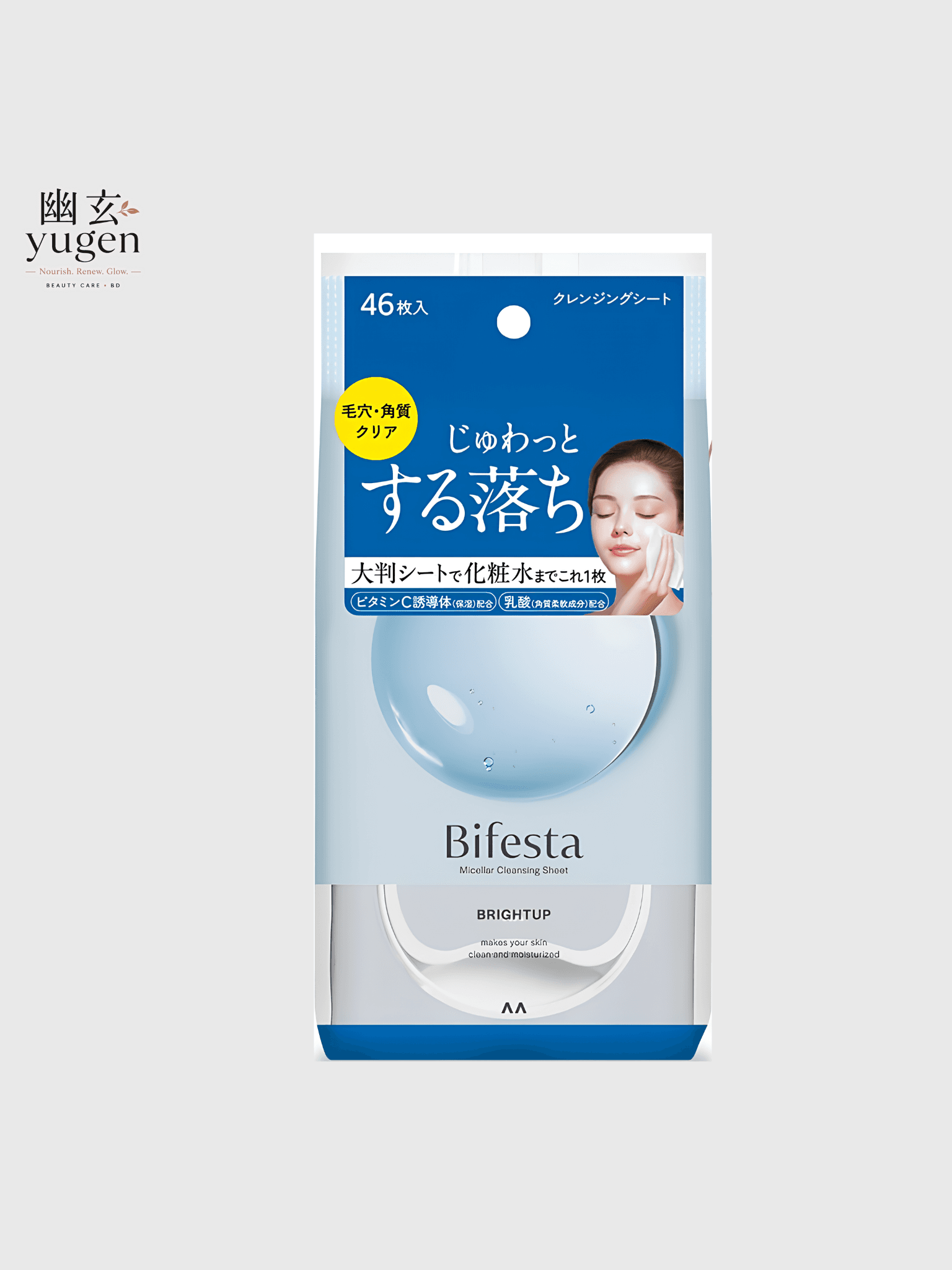 Bifesta Bright Up Moist Cleansing Wipes White Set 46 Sheets