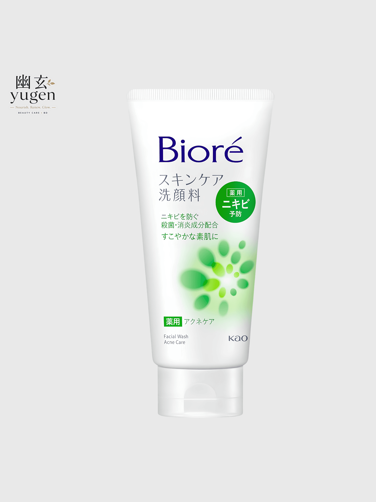 Bioré Skin Care Facial Cleanser, Moisture, Large, 4.6 oz (130 g)