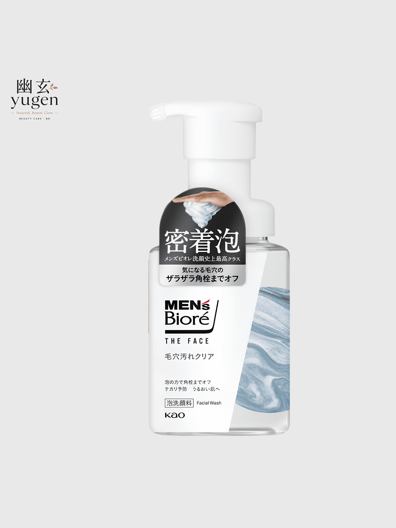 Men's Biore The Face Pore Dirt Clear Body (200g)