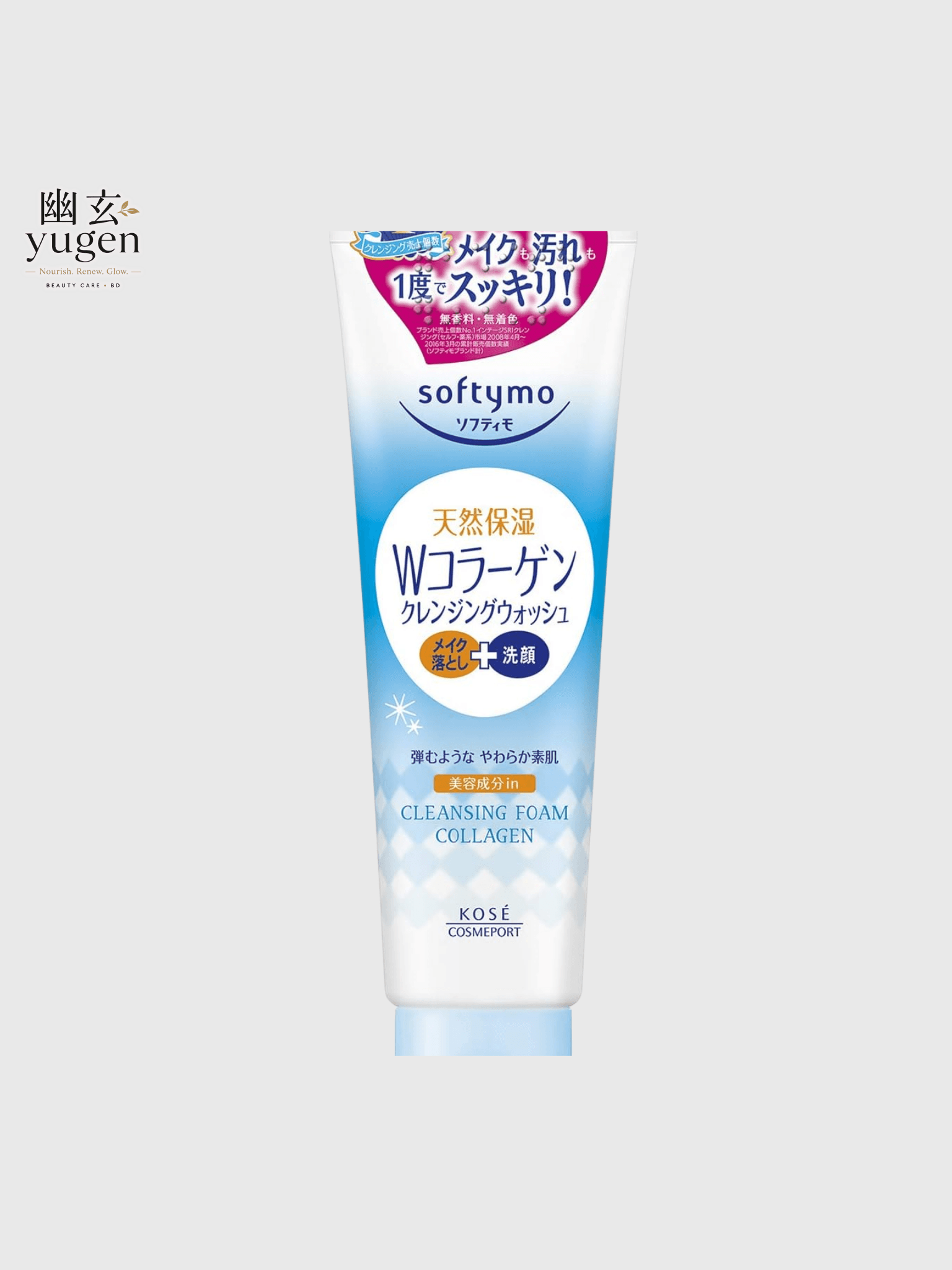 Contents Softymo Cleansing Foam Collagen