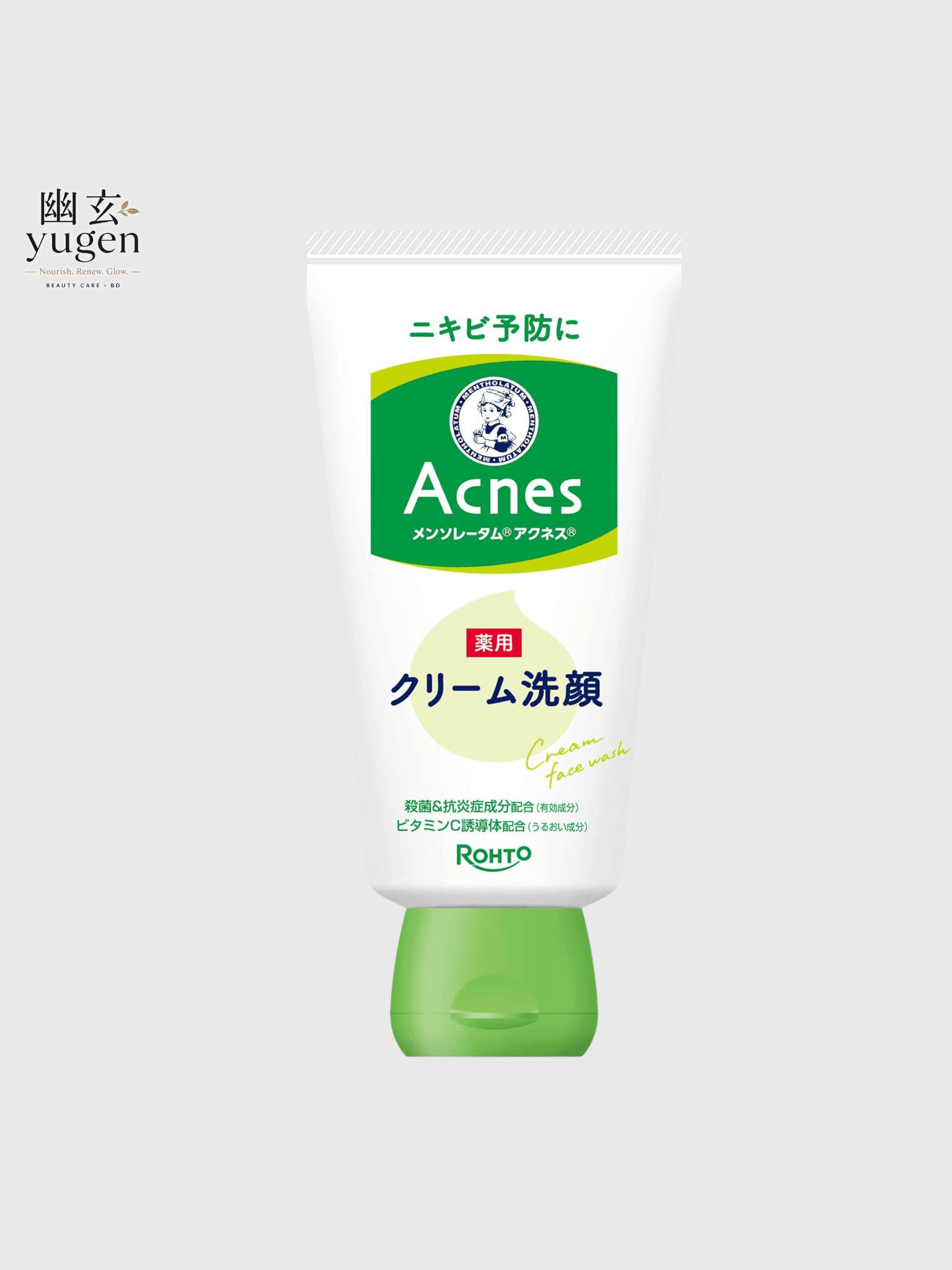 Mentholatum Acnes Medicated Cream Cleanser (130g)
