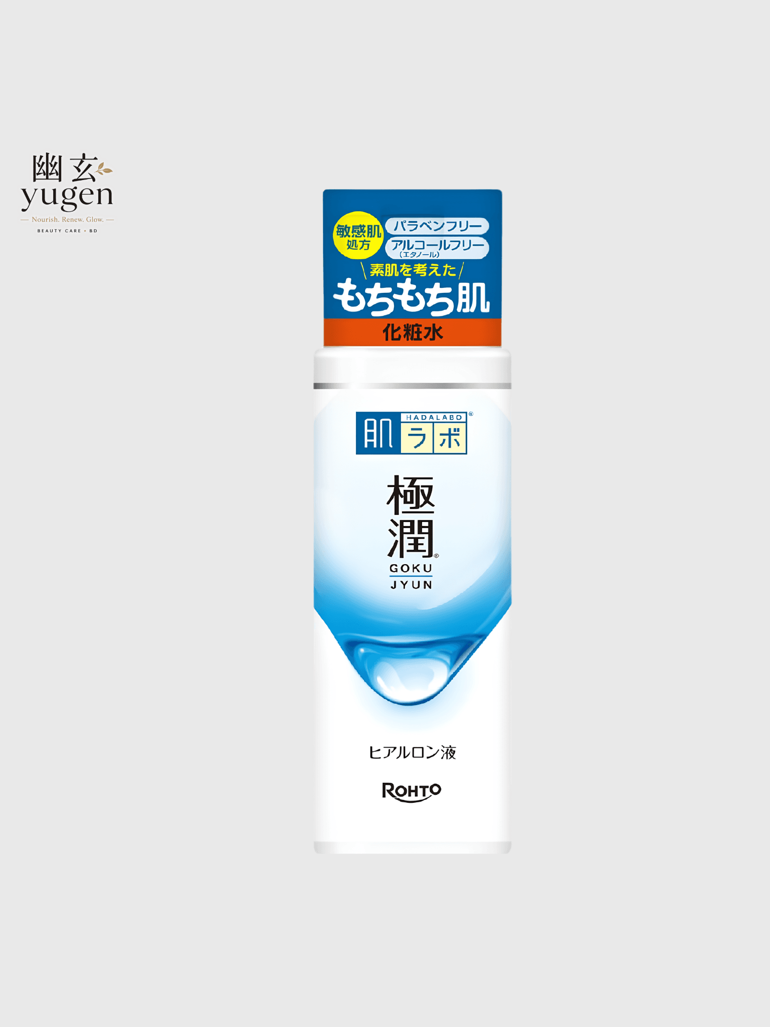 Rohto HadaLabo Gokujun Hyaluronic Acid Lotion Light Type