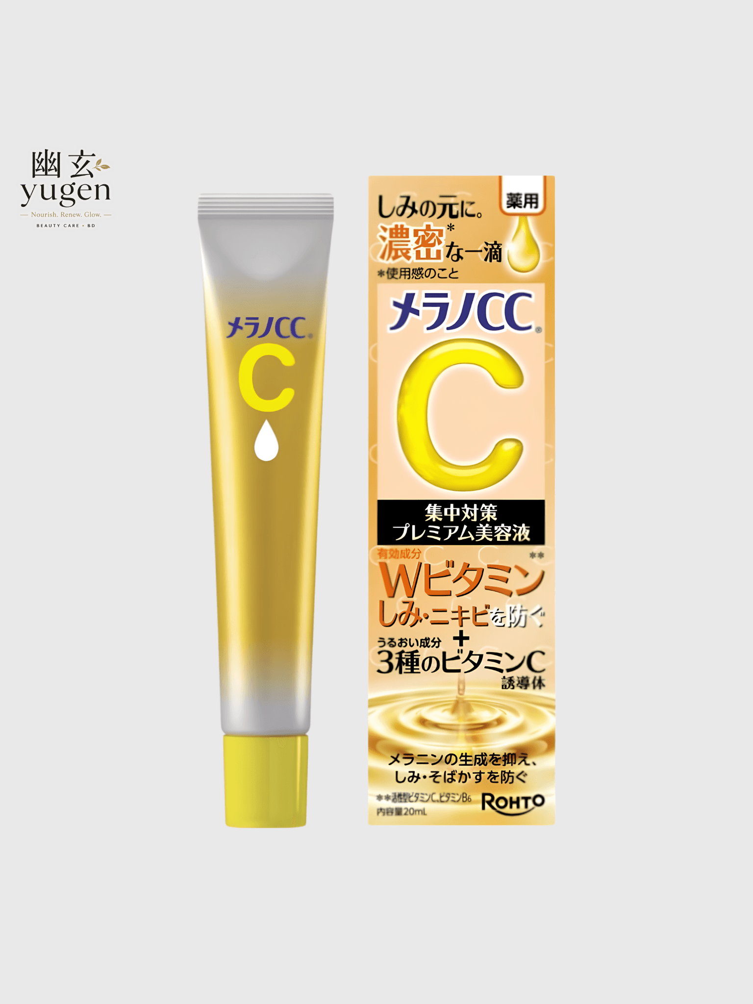 Melano CC Medicated Blemish Concentrate Premium Skin Serum 20ml (Advanced)