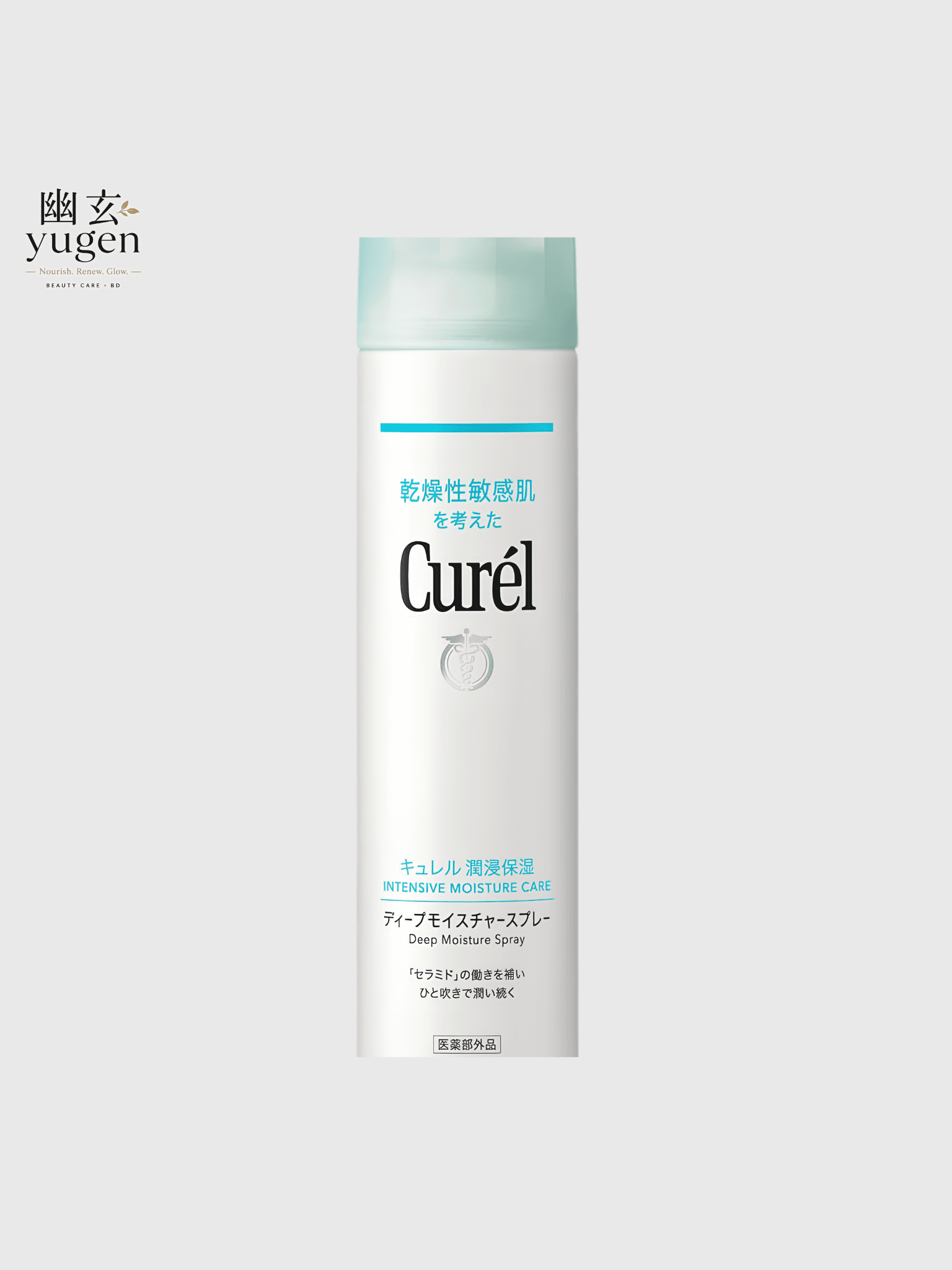 Curel Deep Moisture Spray 250g