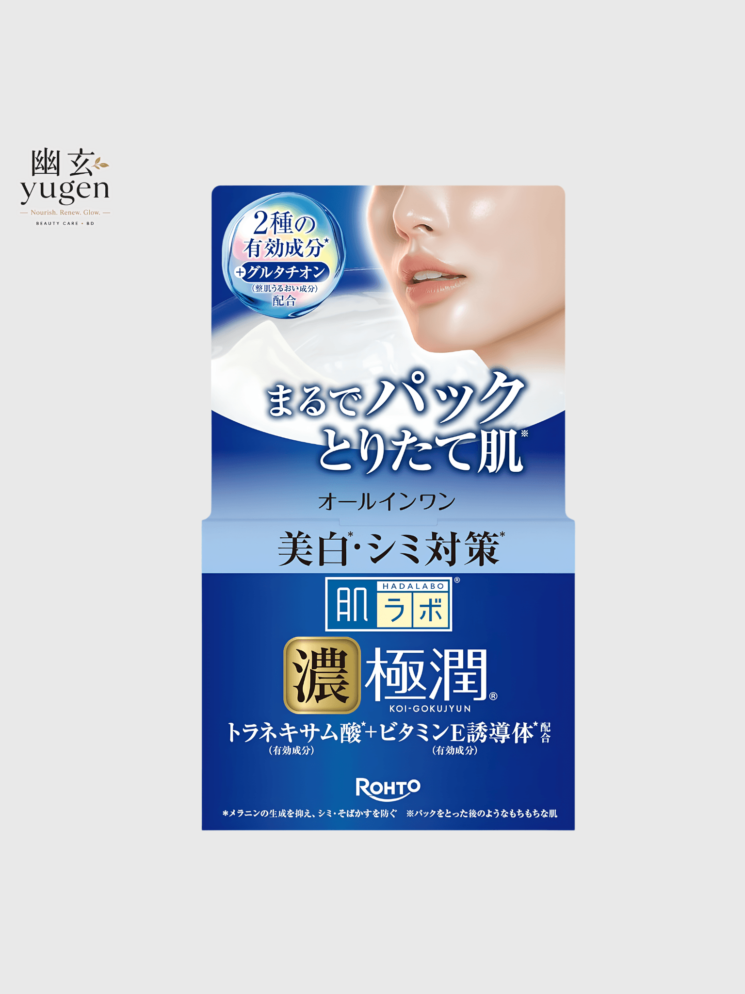 Rohto HadaLabo Koi Gokujyun All in one Whitening Perfect Gel (Moisturiser) 100g