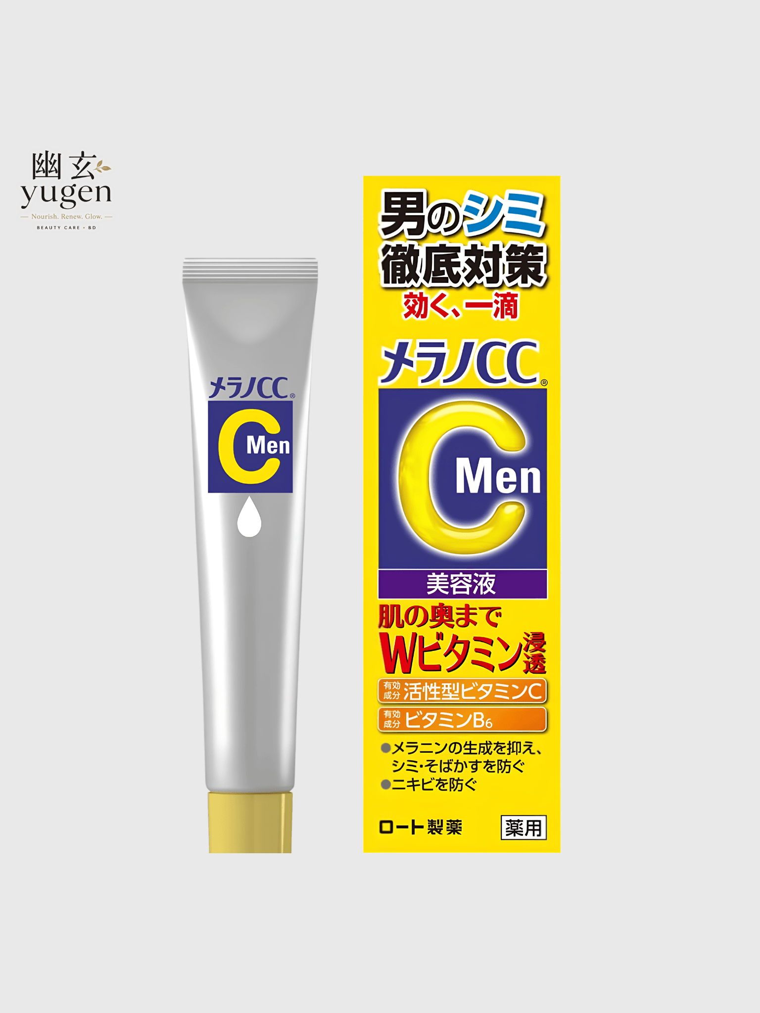 Melano CC Men's Medicated Blemish Concentrated Treatment Serum, Lemon (20ml)