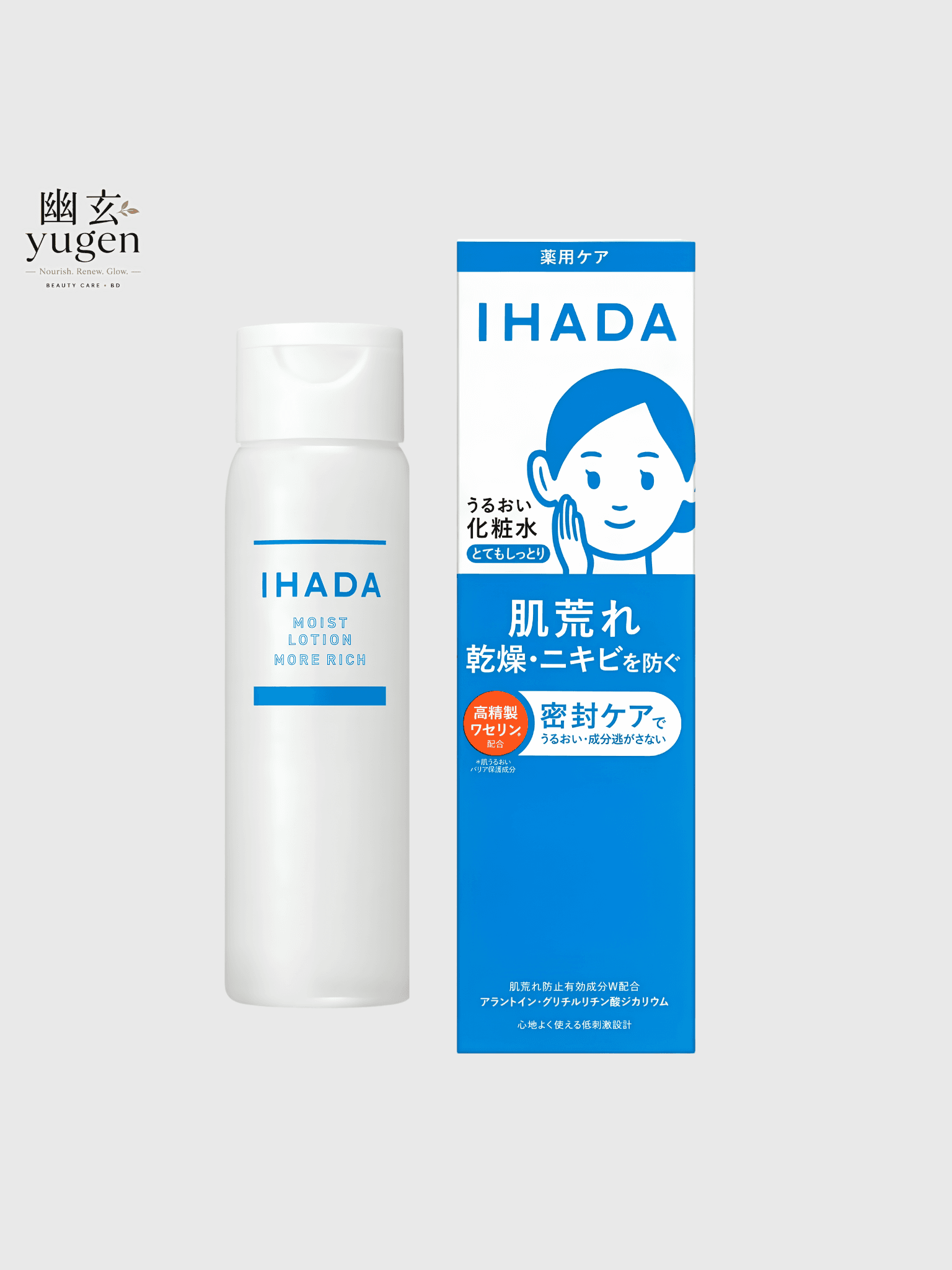 Ihada (Quasi-Drug) Medicated Moisturizing Lotion (180ml)