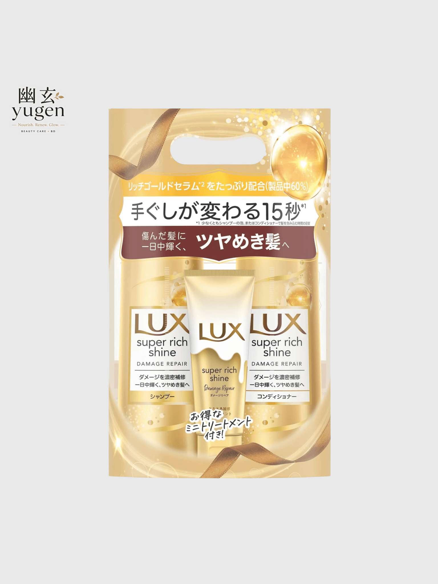 LUX Super Rich Shine Damage Repair Shampoo Conditioner Pump Set 400g+400g
