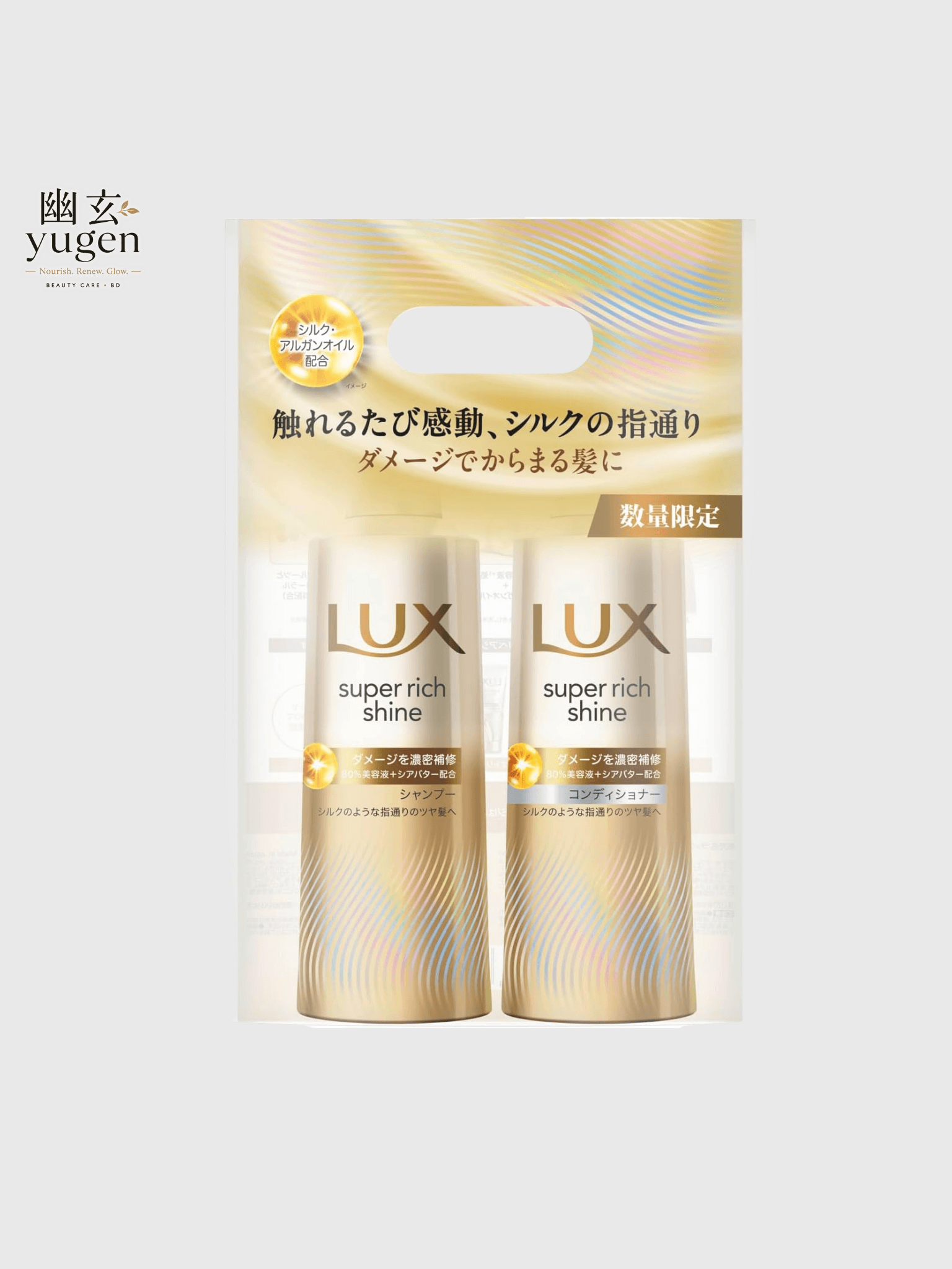 LUX Super Rich Shine Damage Repair Shampoo Conditioner Pump Set 400g+400g — image 2