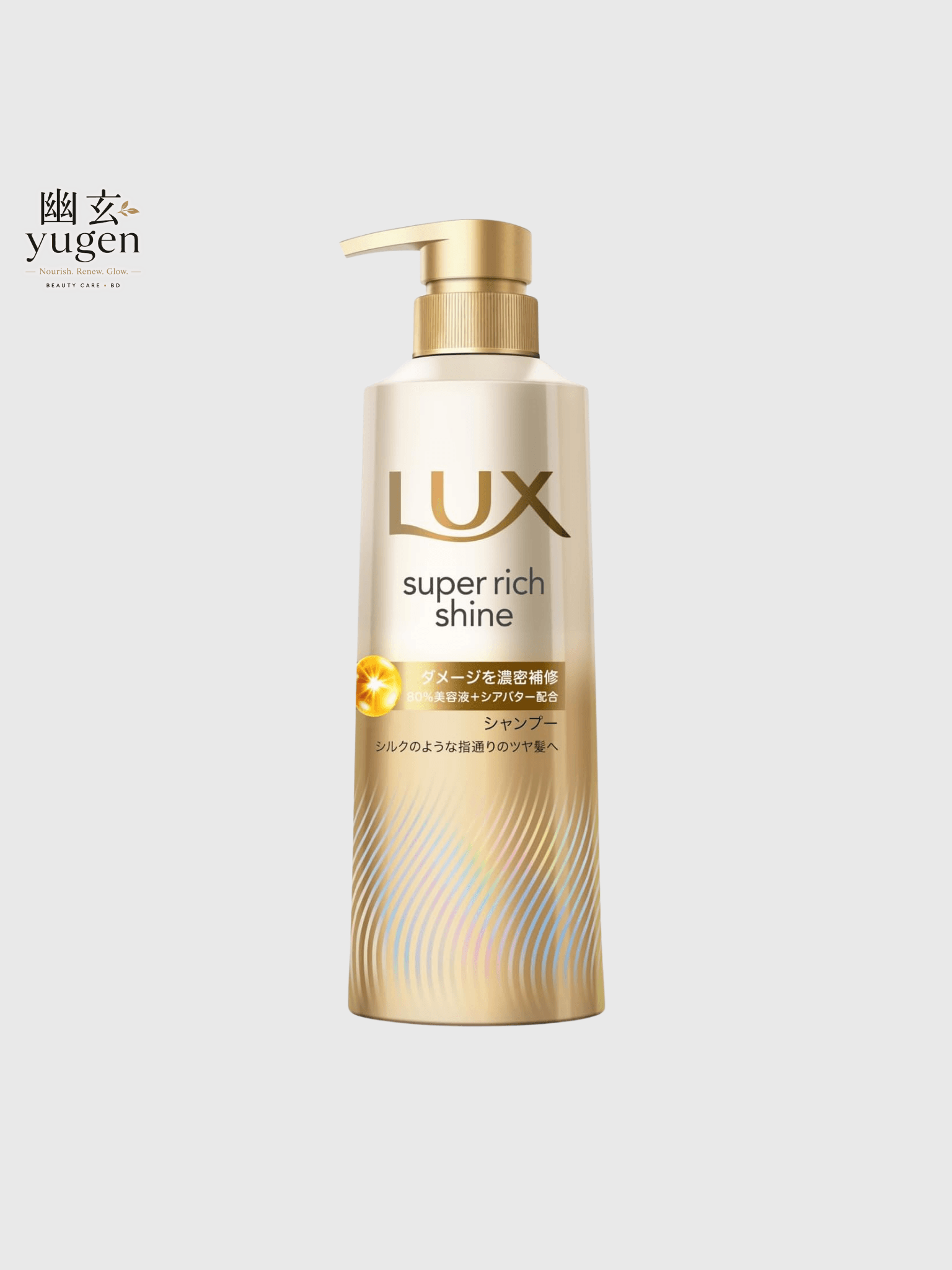LUX Super Rich Shine Damage Repair Shampoo (400g)
