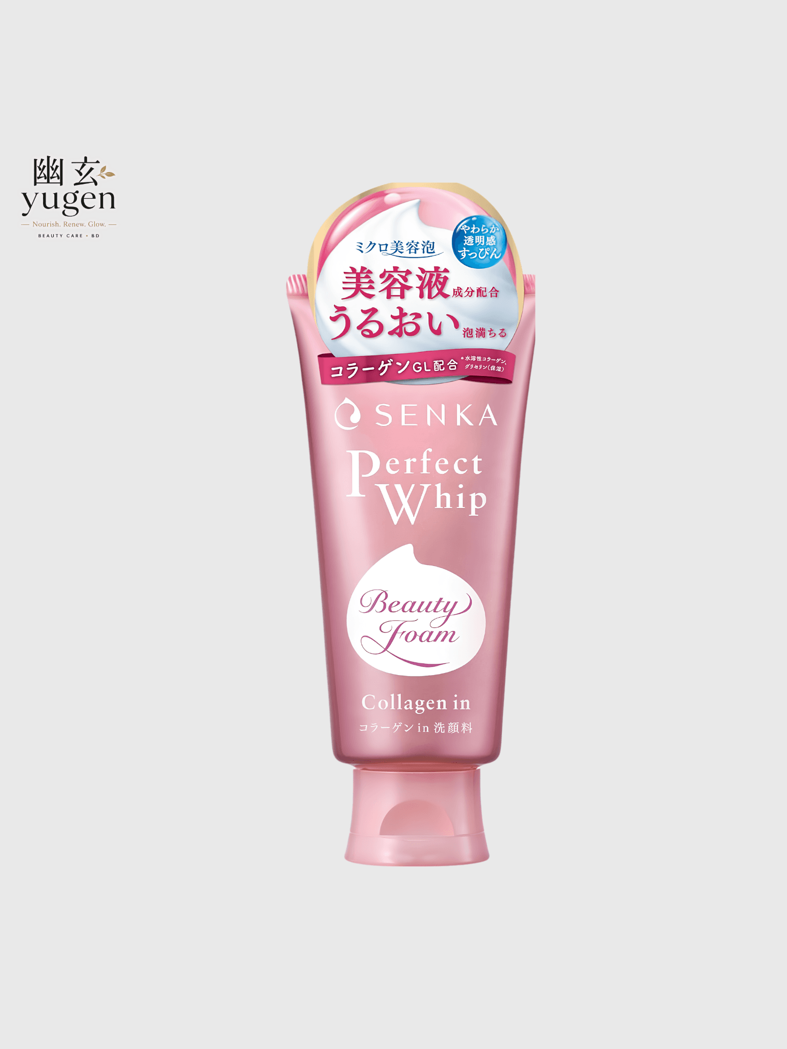 SENKA Perfect Whip Collagen in Facial Cleansing Foam (120 g)