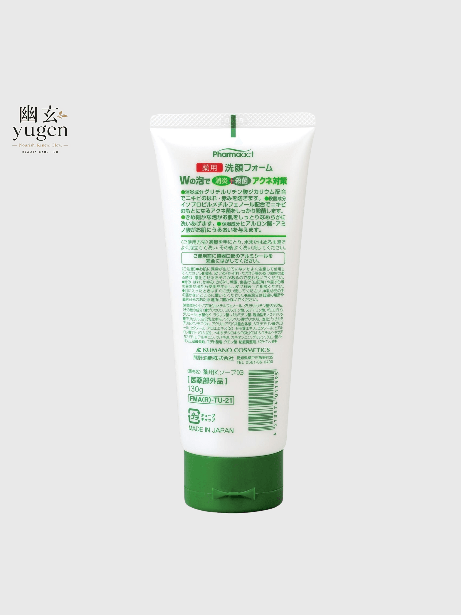 KUMANO COSME Pharmaact Acne Control Face Foam (Facewash) 130g — image 2