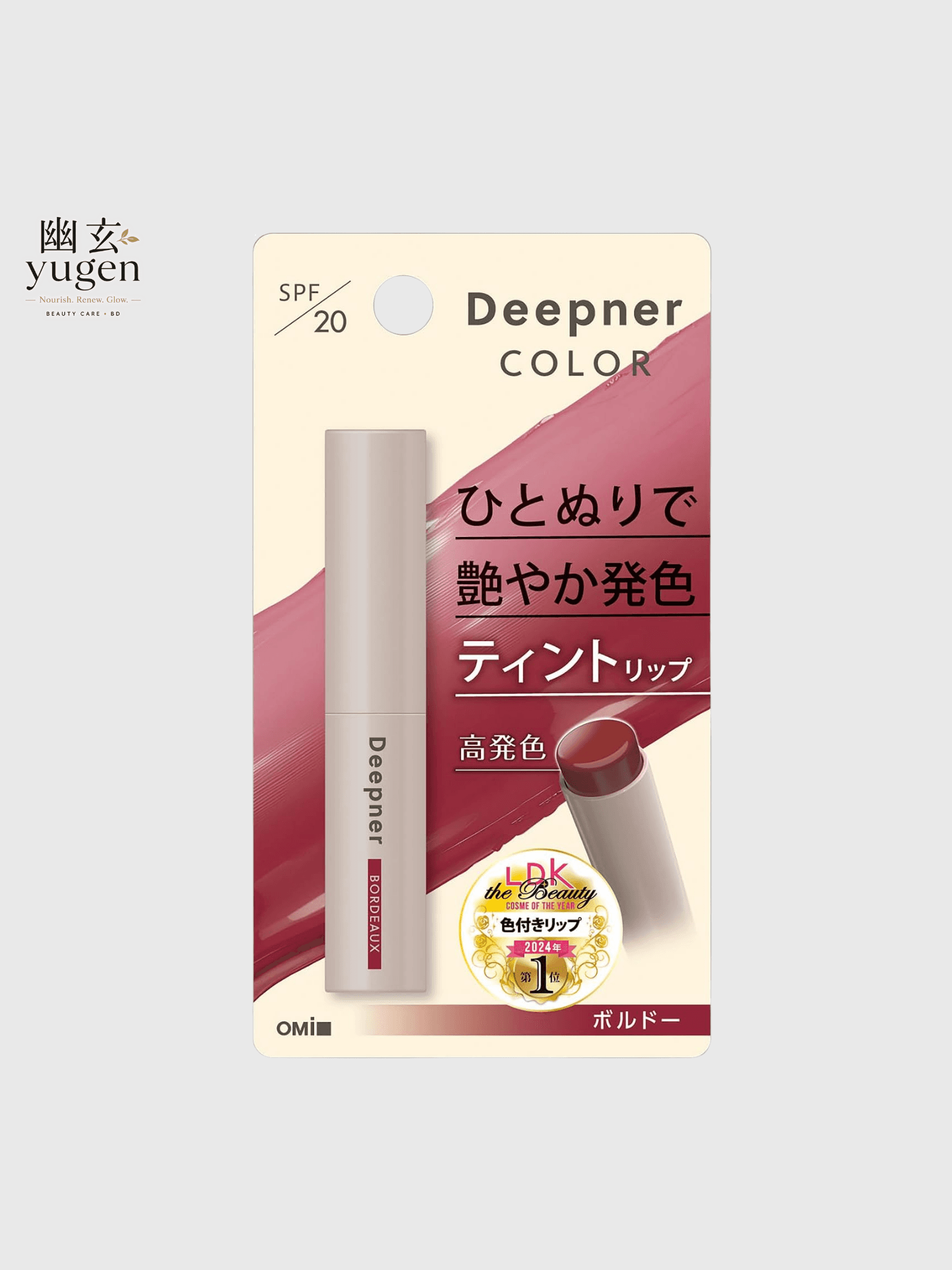 OMI Brotherhood Menturm Deepner Lip Color SPF20 Bordeaux 2.3g
