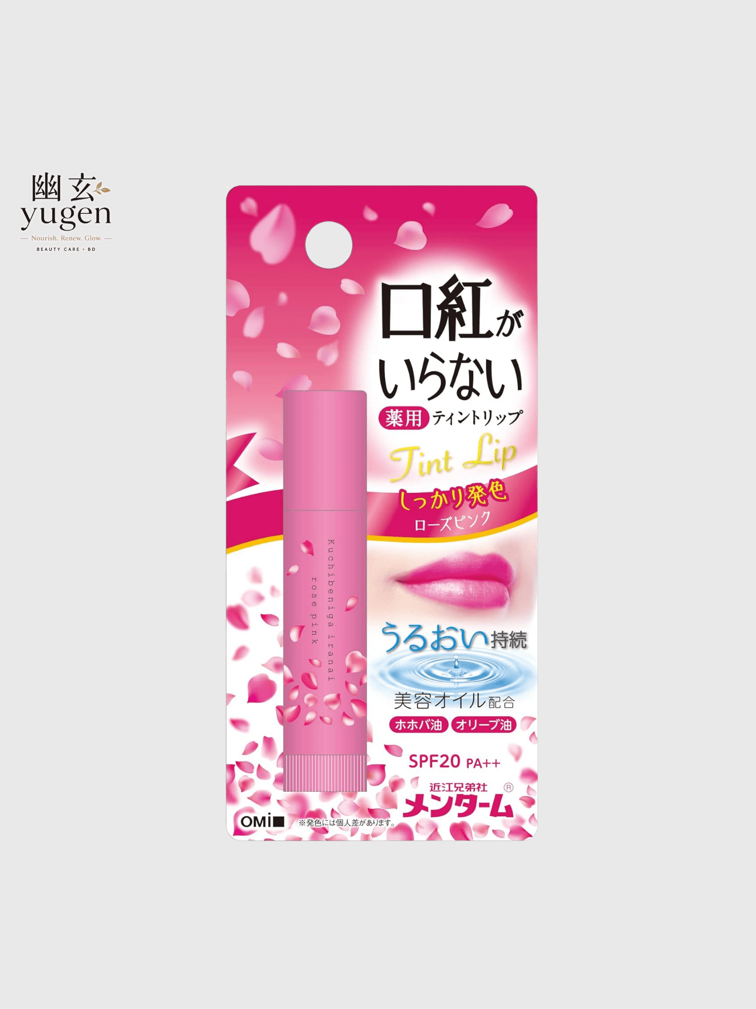 OMI Brotherhood Menturm No-Lipstick-Needed Medicated Tint Lip Rose