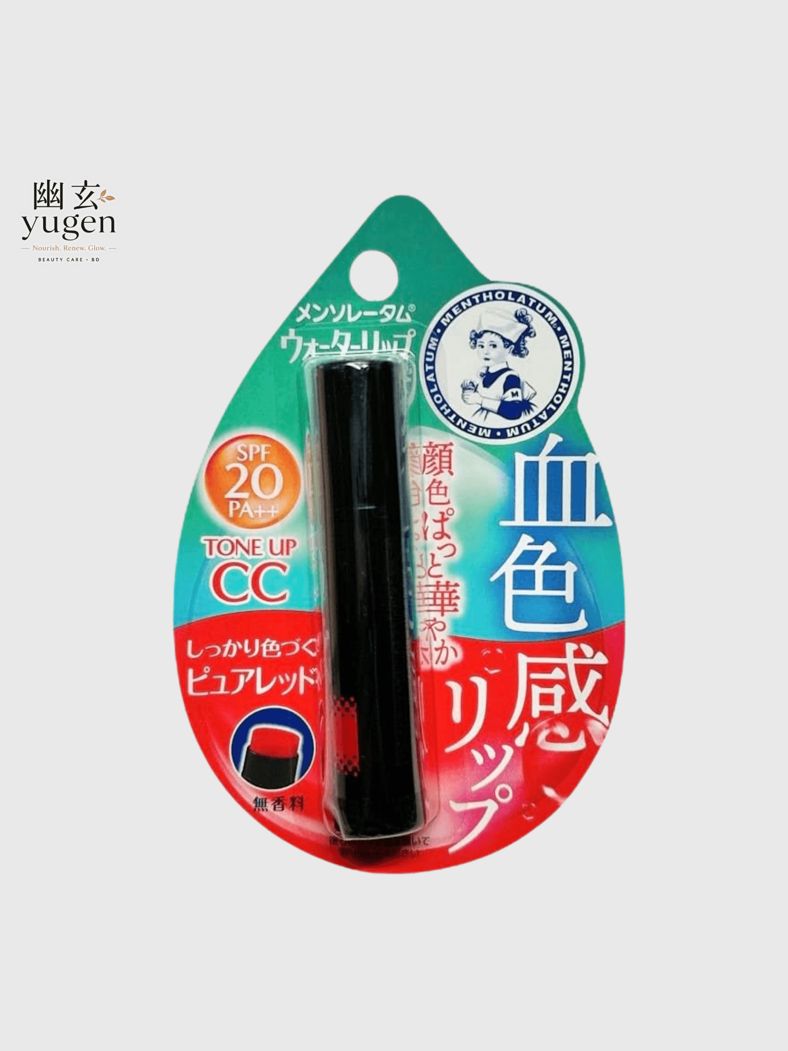Rohto Mentholatum Water Lip Tone Up CC Pure Red SPF20 PA++ (SPF Lip Balm) 4.5g