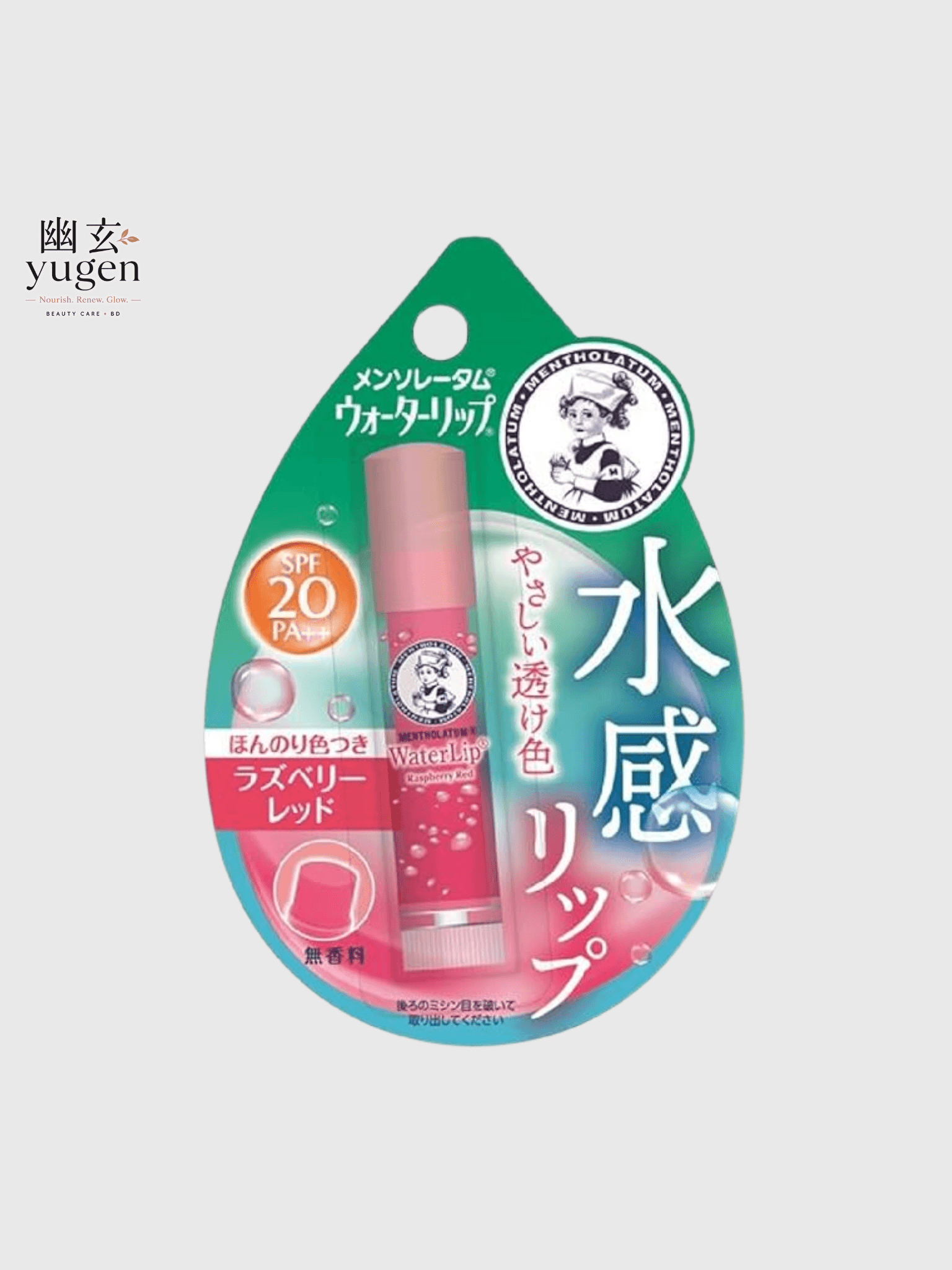Rohto Mentholatum Water Lip Tone Up CC Raspberry Red SPF20 PA++ (SPF Lip Balm) 4.5g