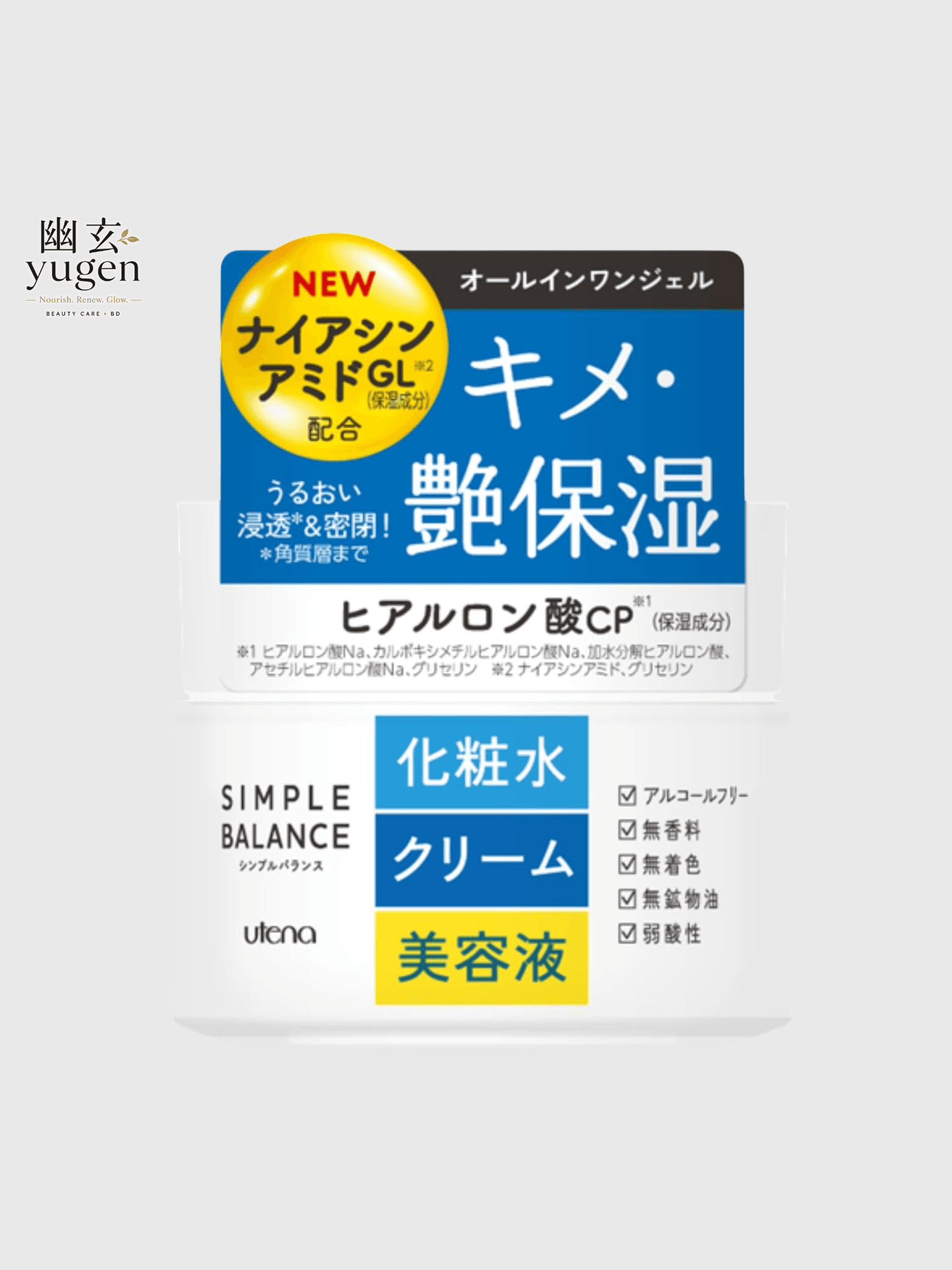 Utena Simple Balance Moisturizing Gel 3.5 oz (100 g)