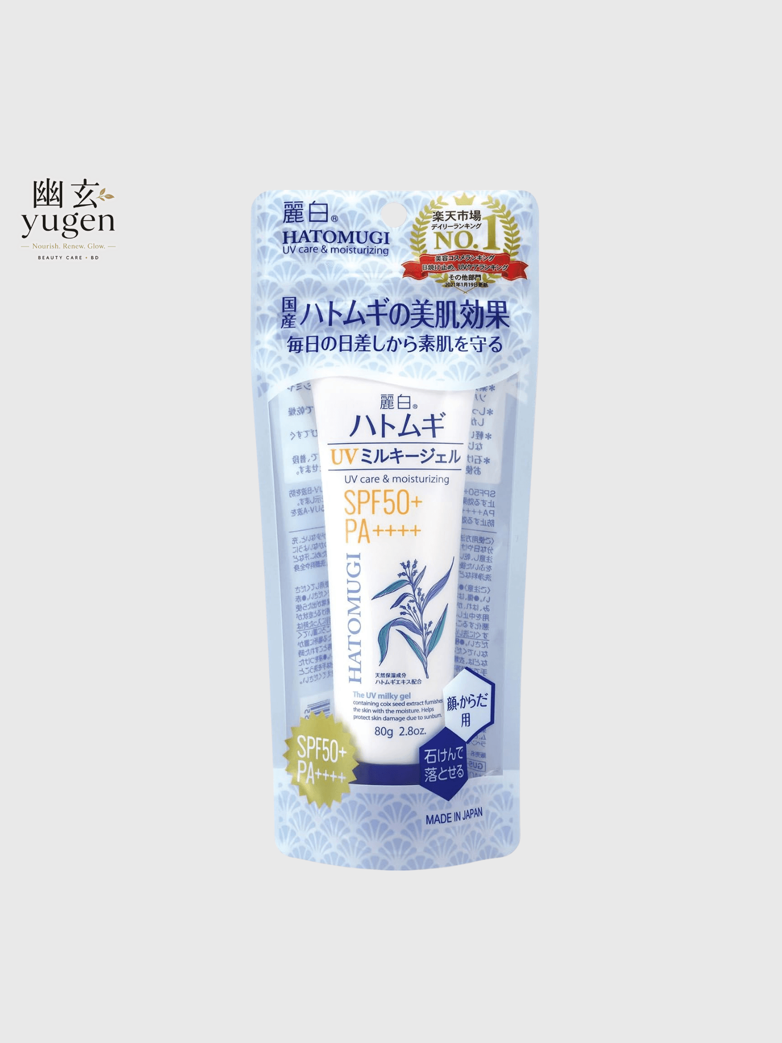 Reihaku Hatomugi The UV Milky Gel UV Care & Moisturizing SPF50+ PA++++ 80g — image 3